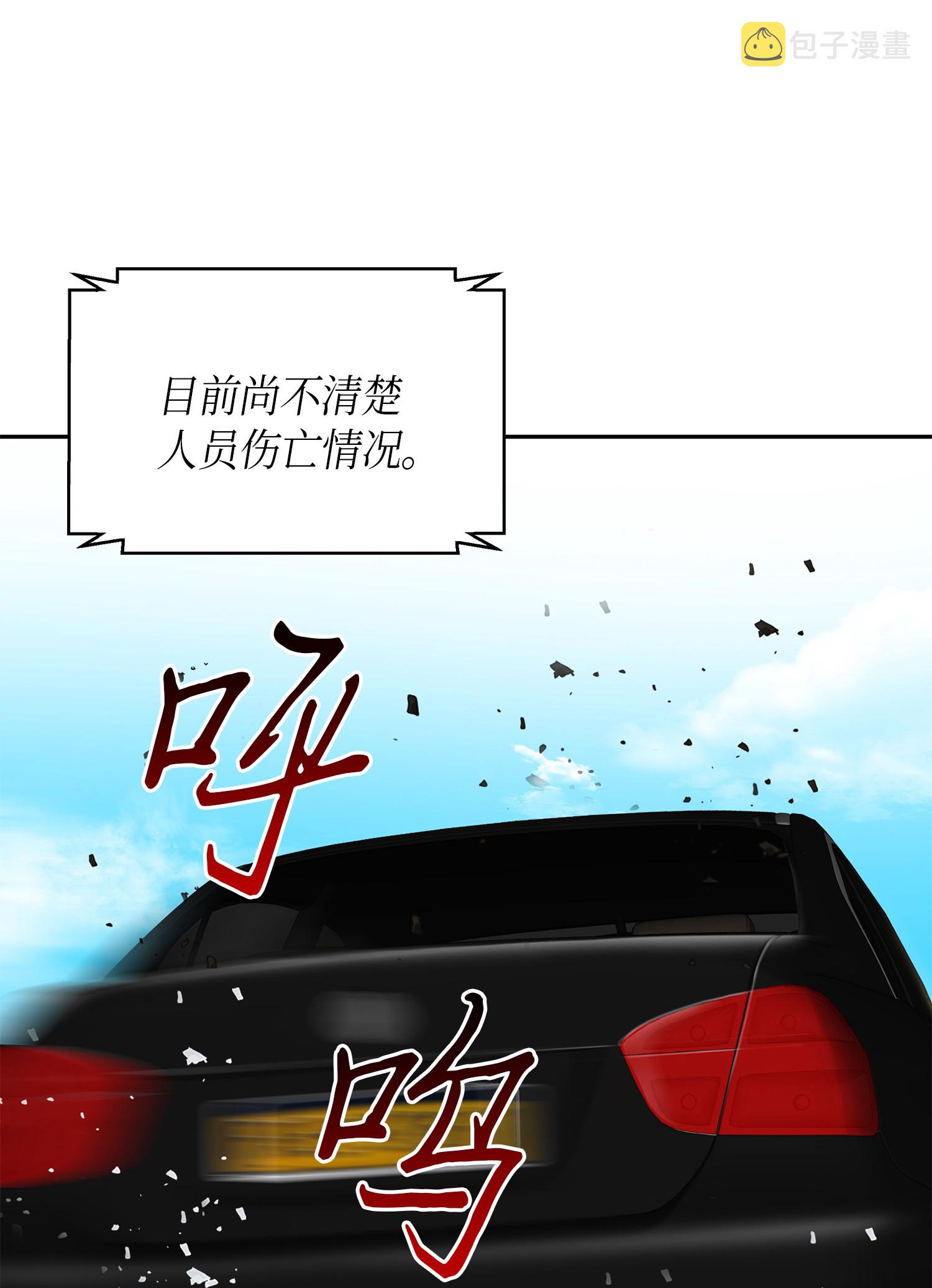 056 强大的代价66