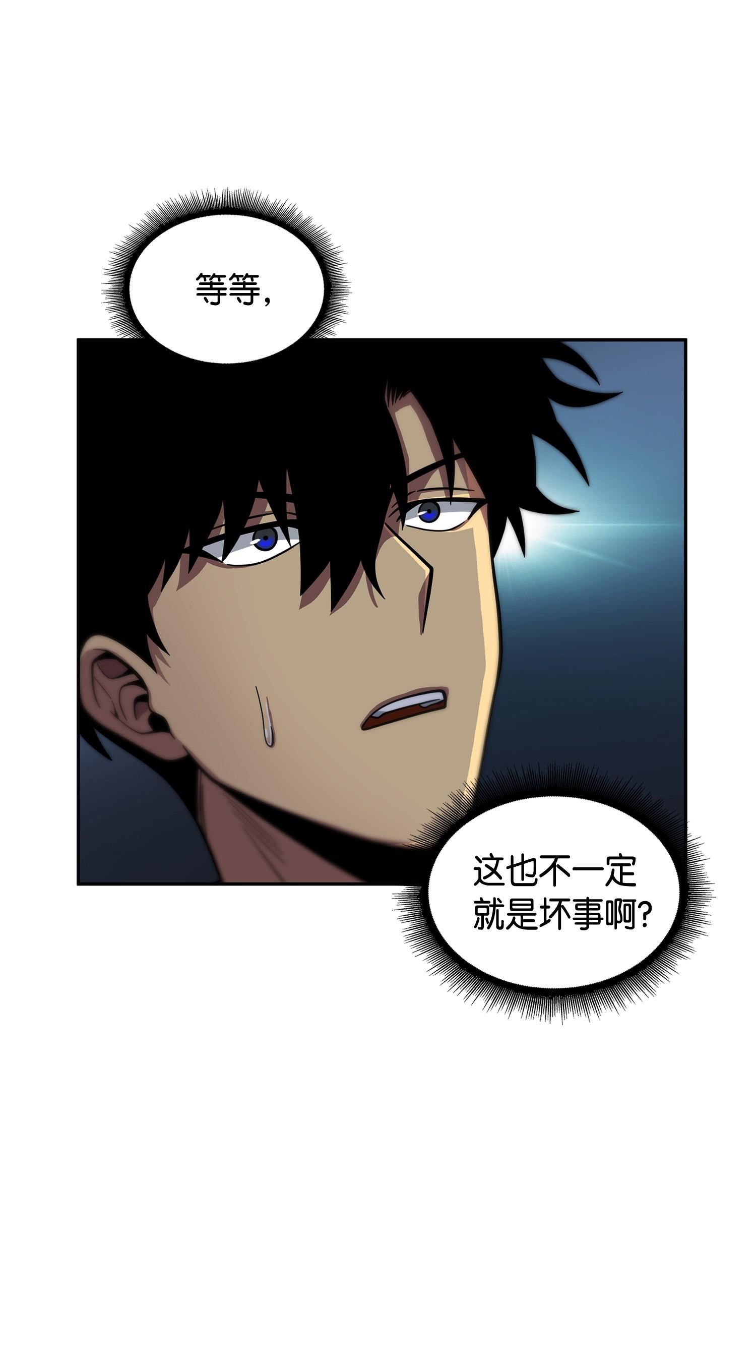 102 解锁新技能25