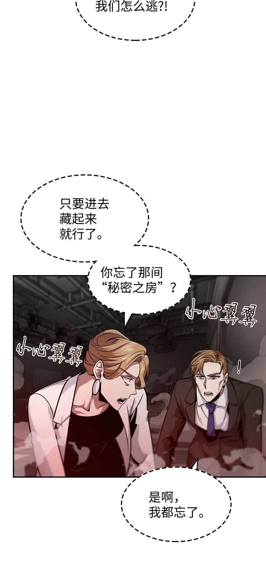 361 蓝须之房10