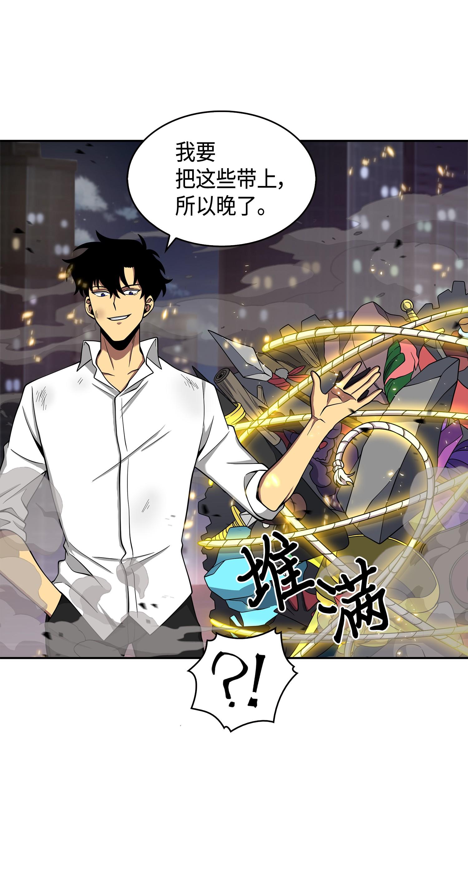 132 我要睡觉9