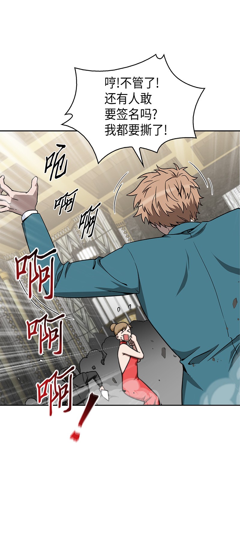 070 派对开始36