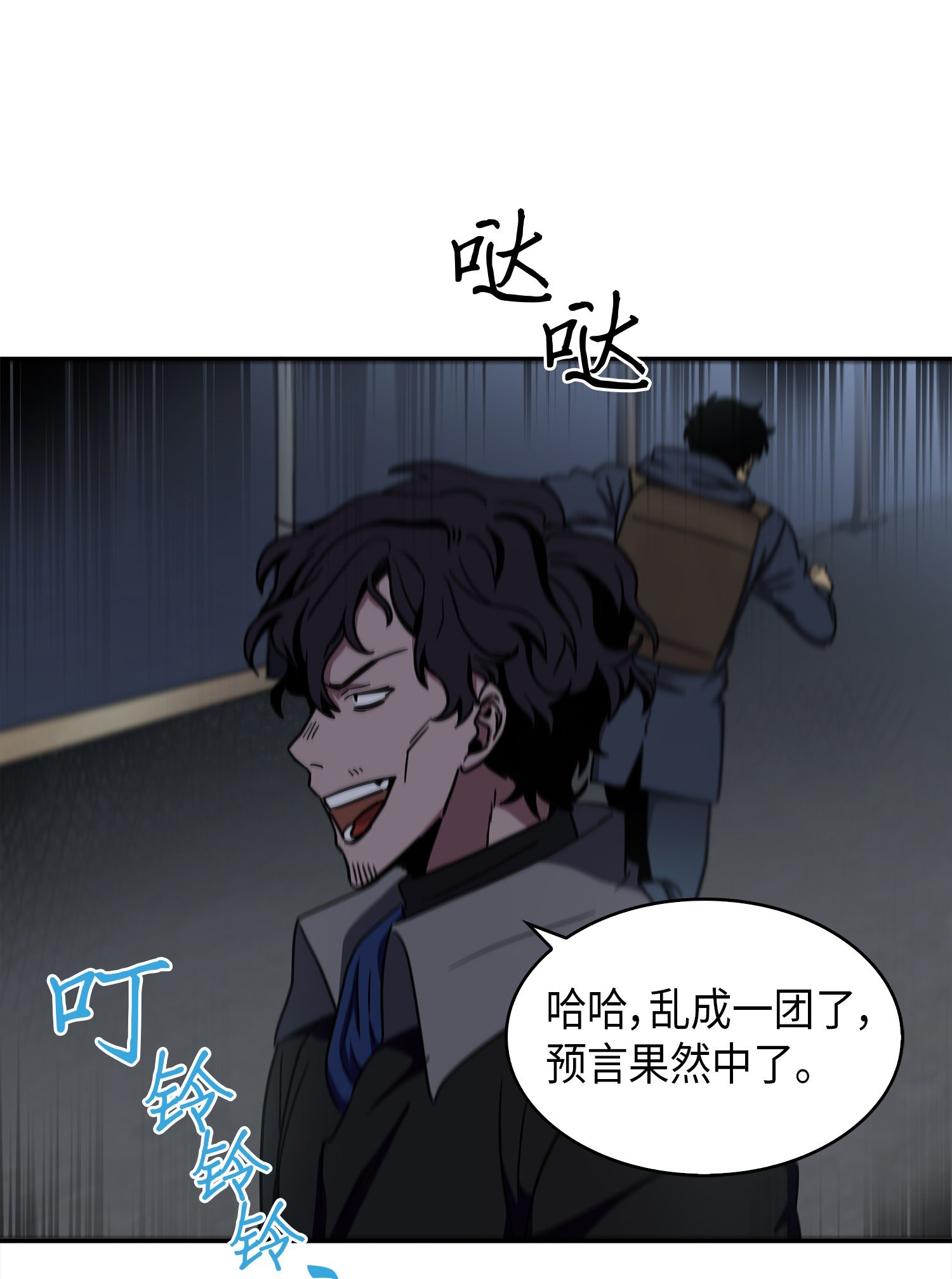 016 冤家路窄35