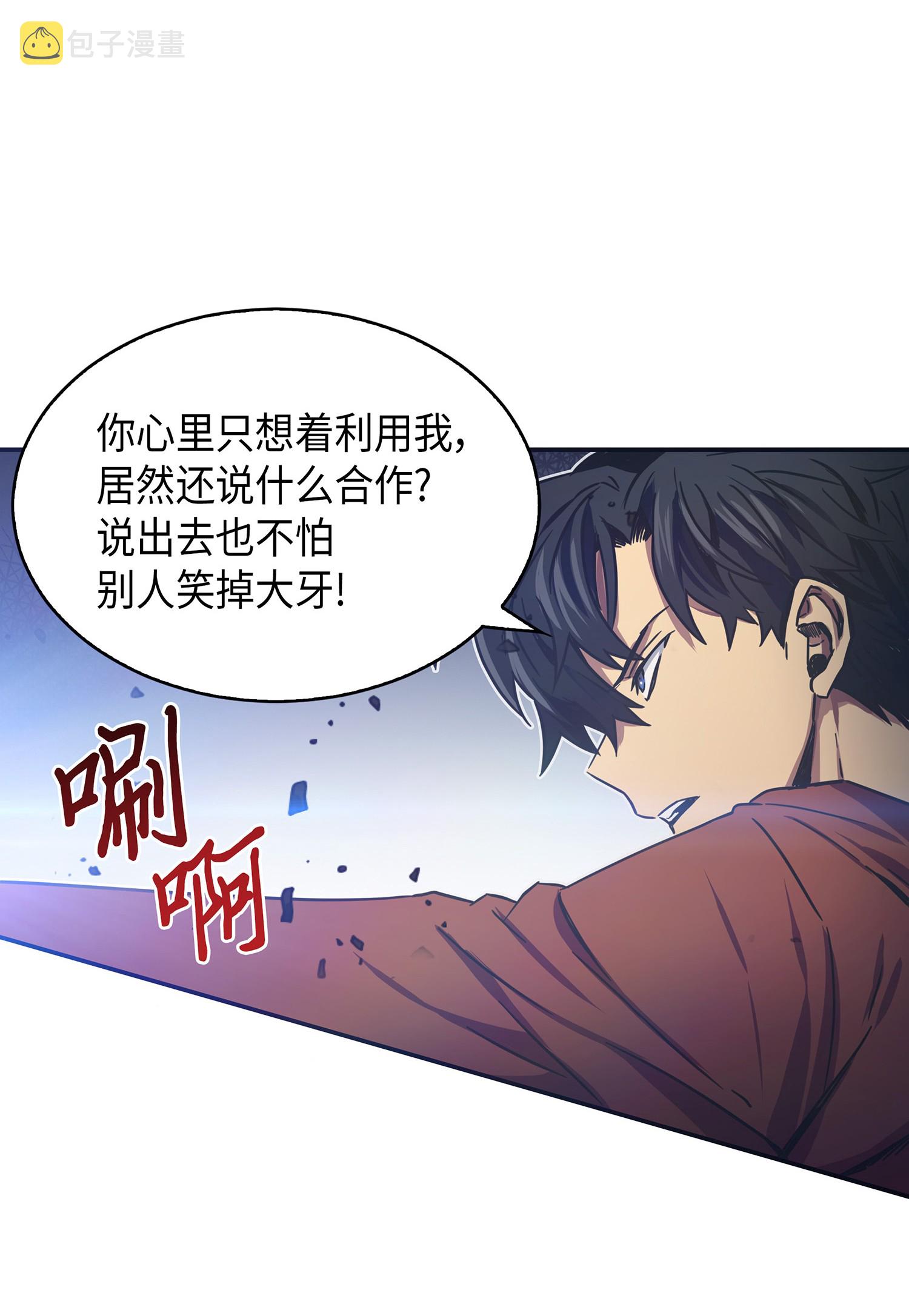 041 古墓群消散41