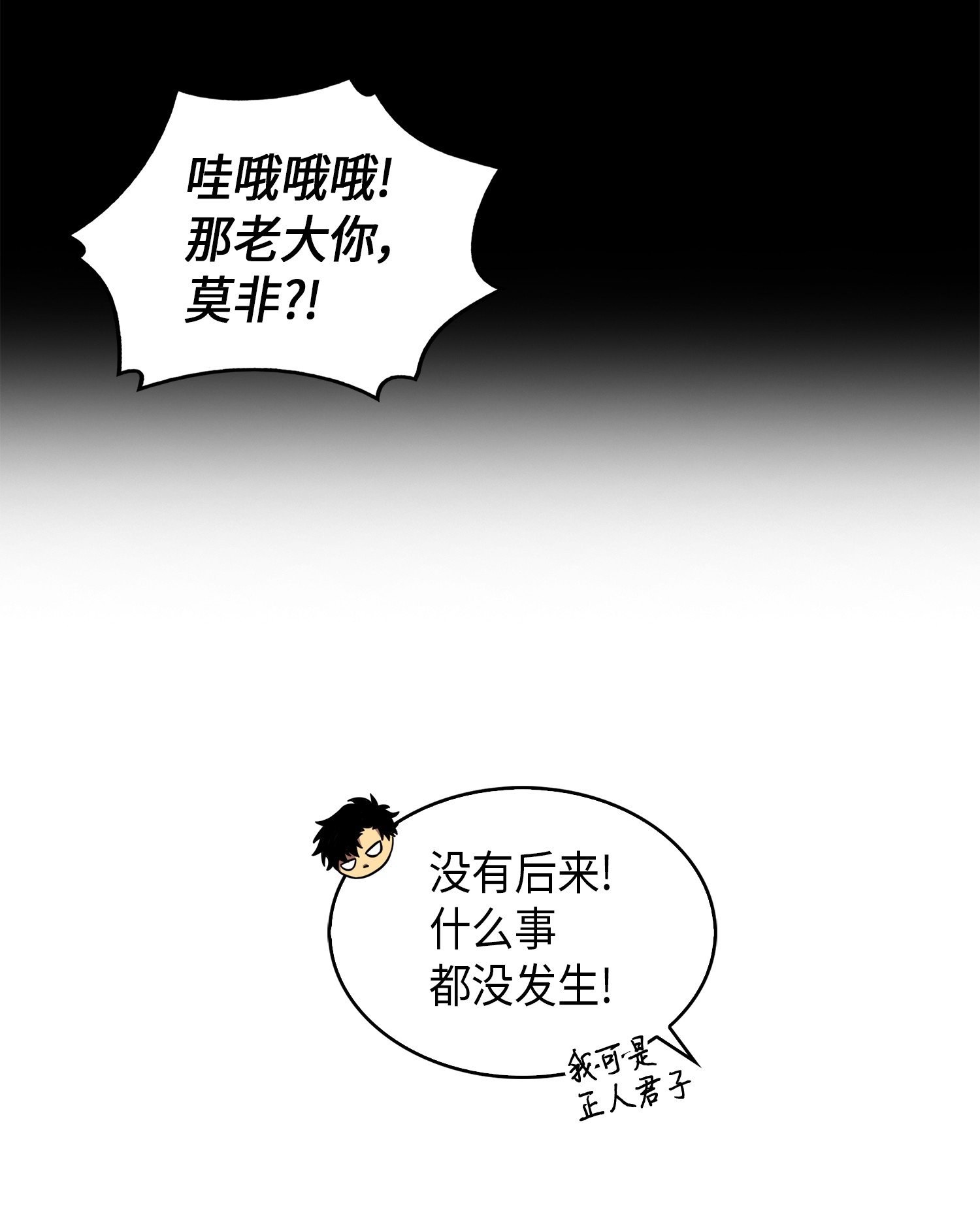 061 神农之宝物19