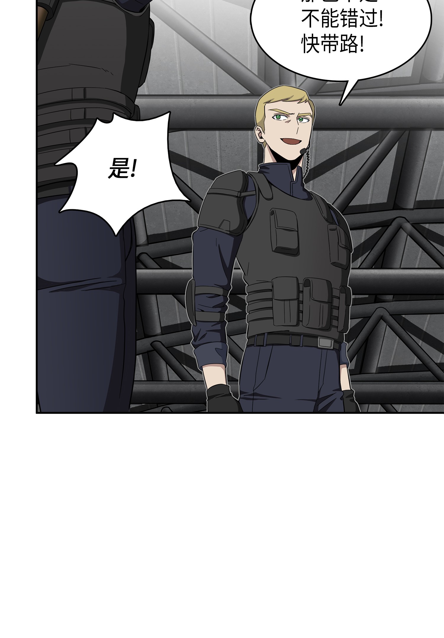 056 强大的代价22