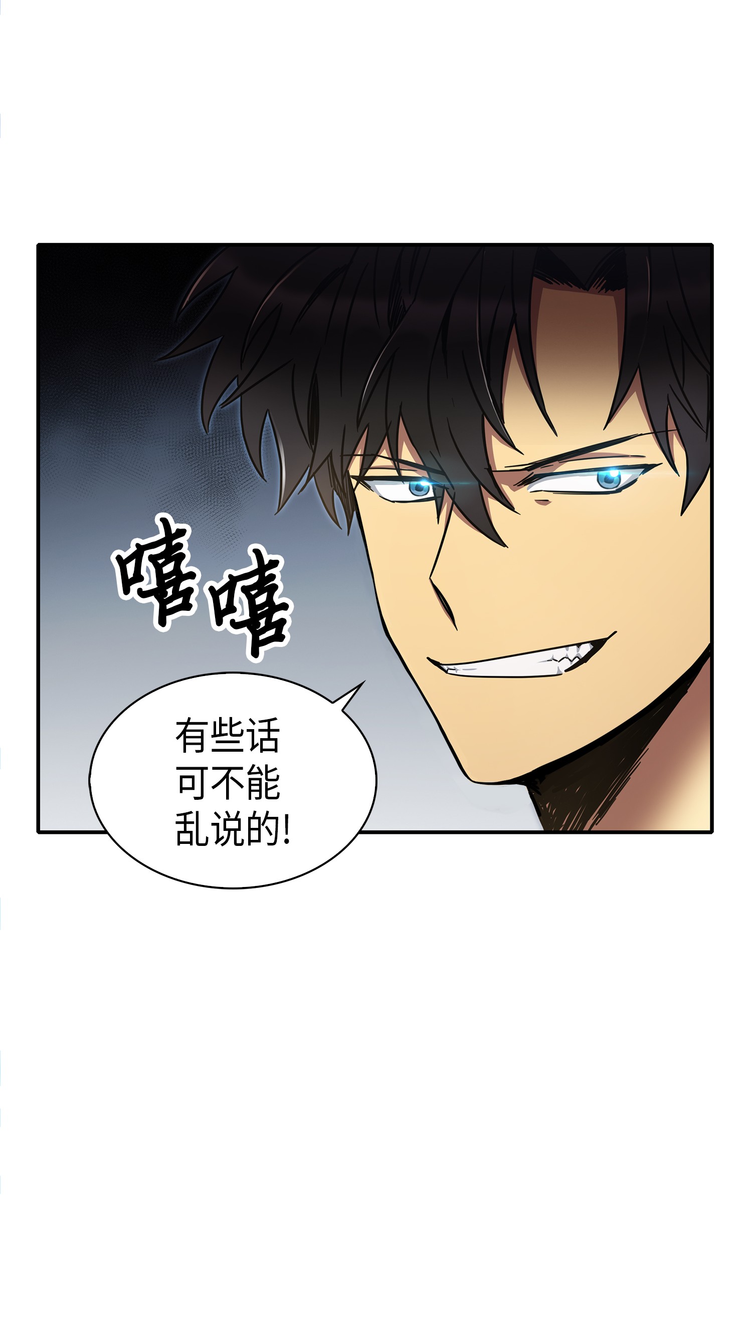 046 新的夺宝征程31