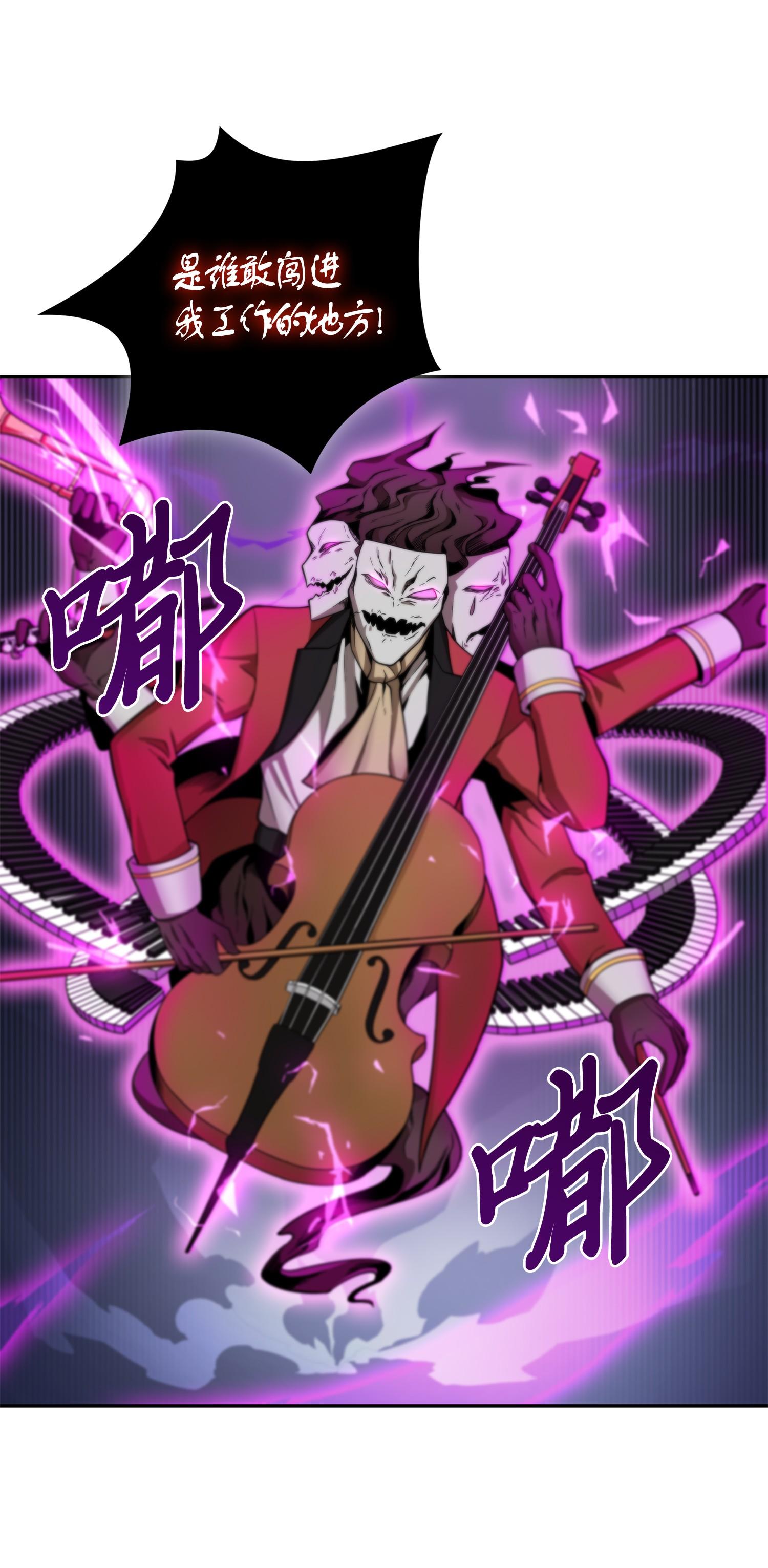 105 被绑架了67