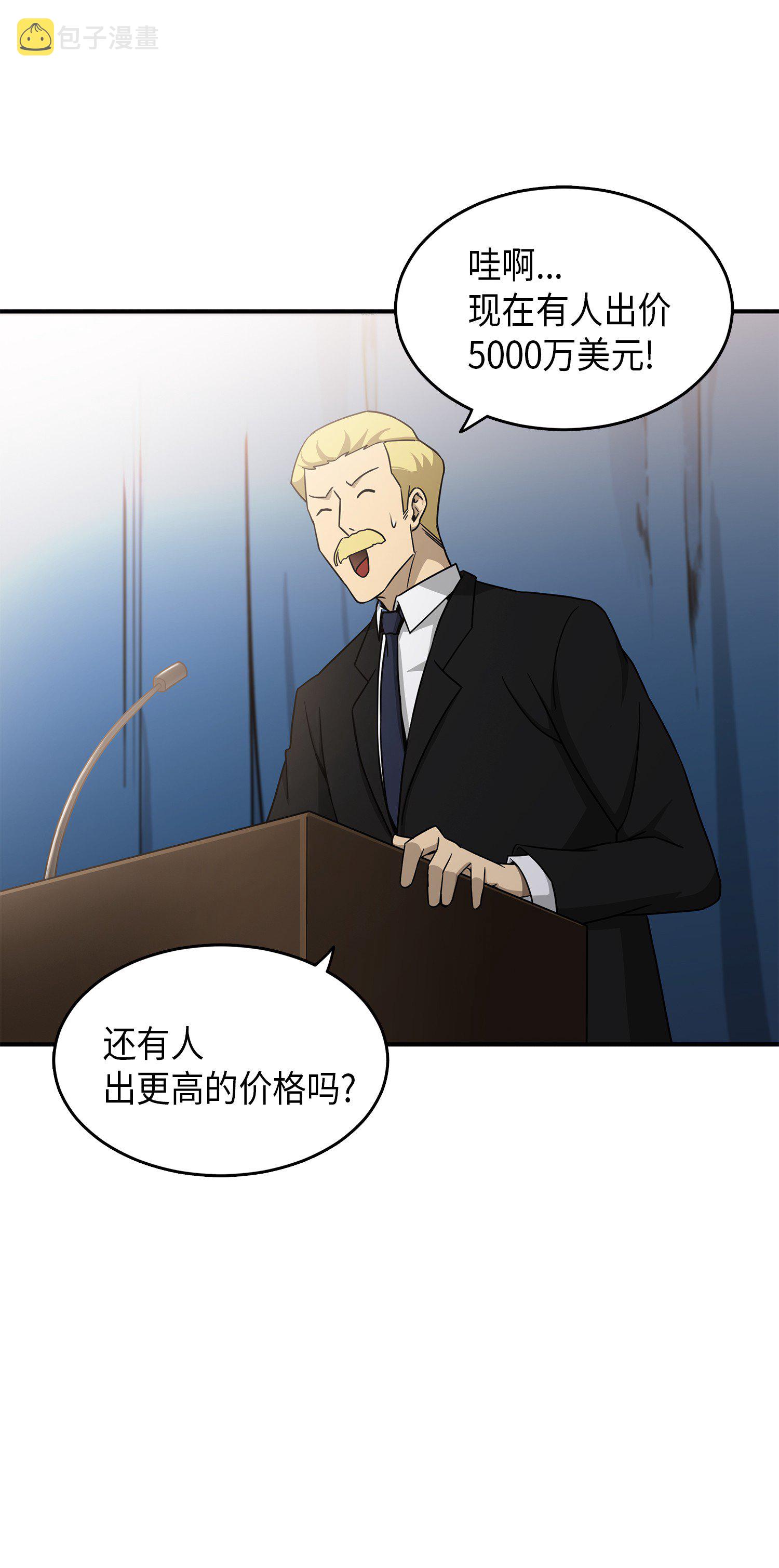 034 汉谟拉比法典2