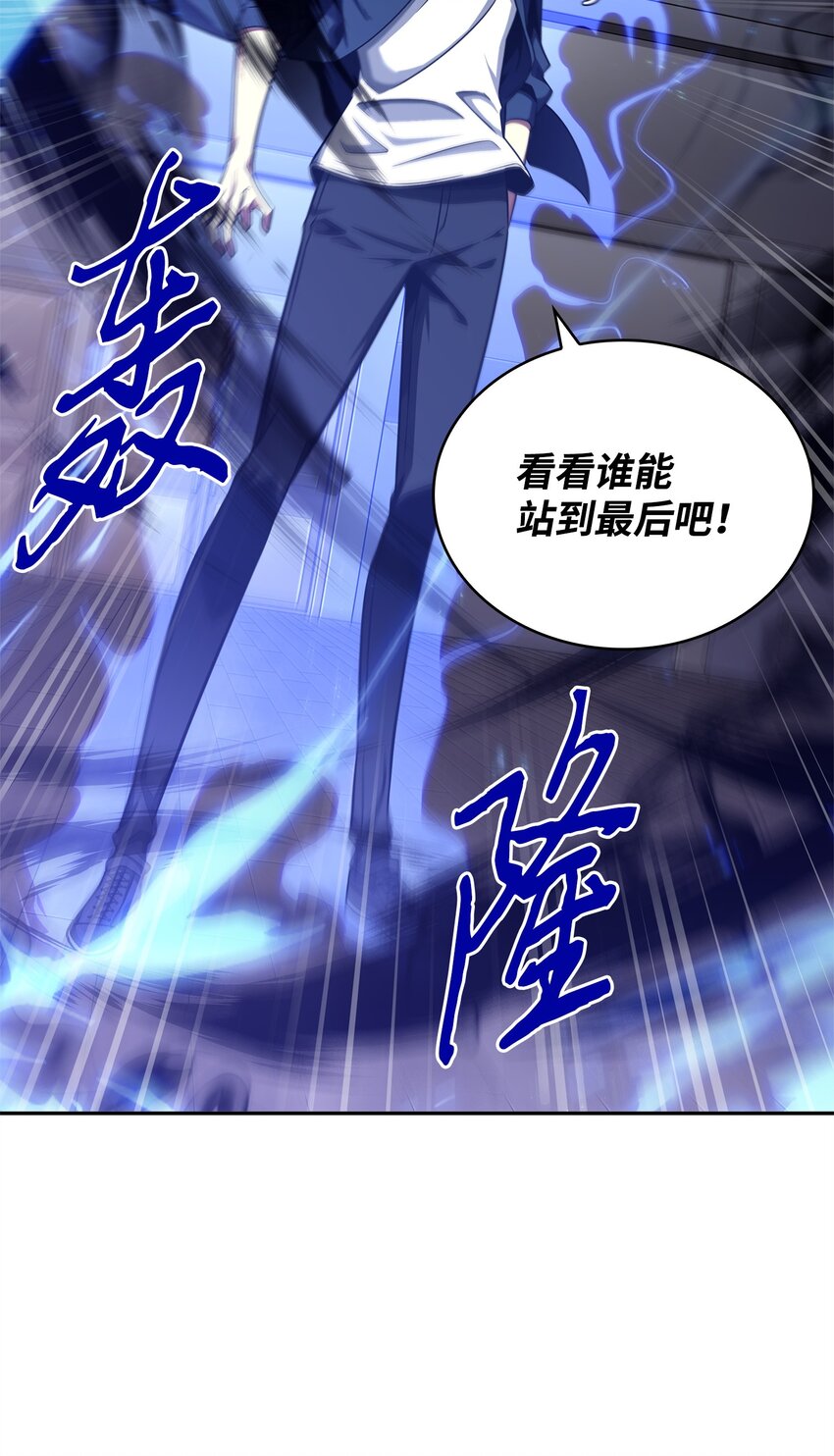 310 说服70