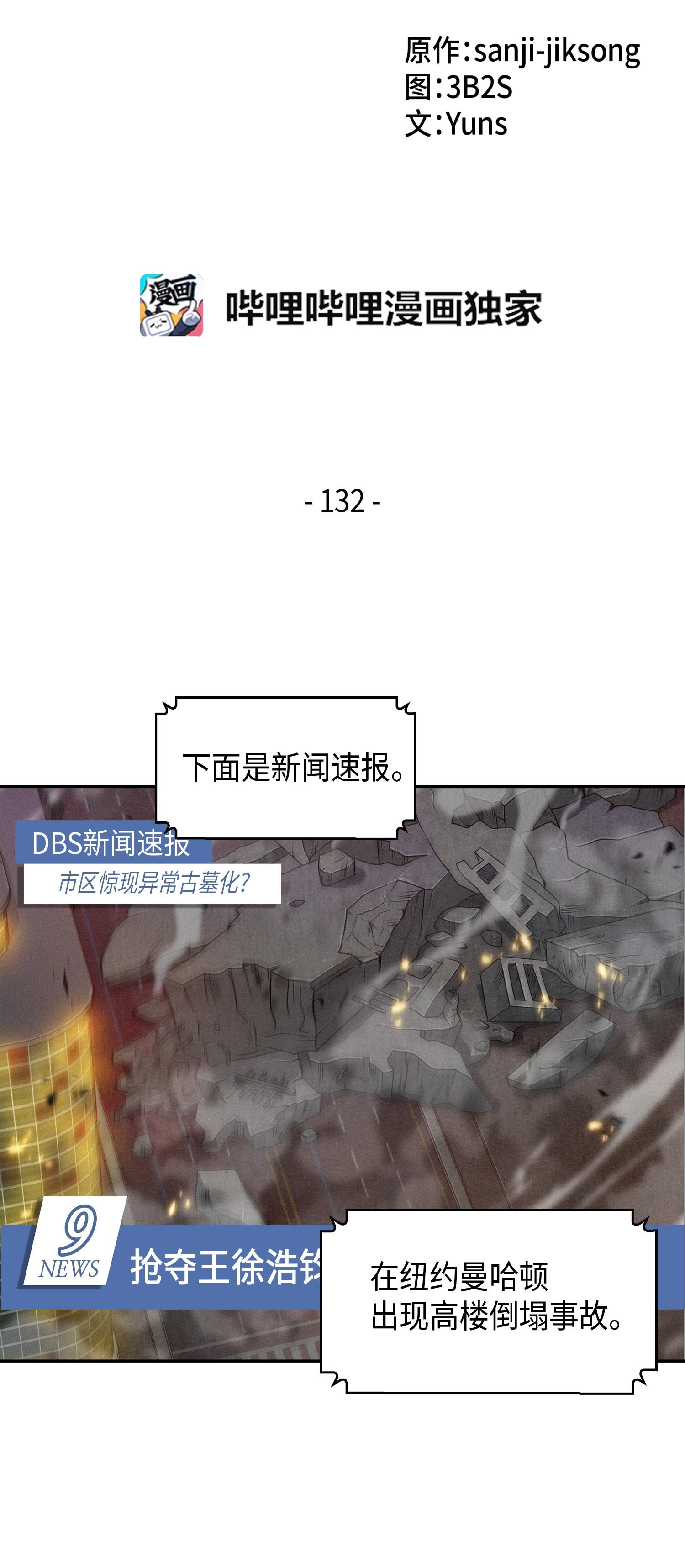 132 我要睡觉1
