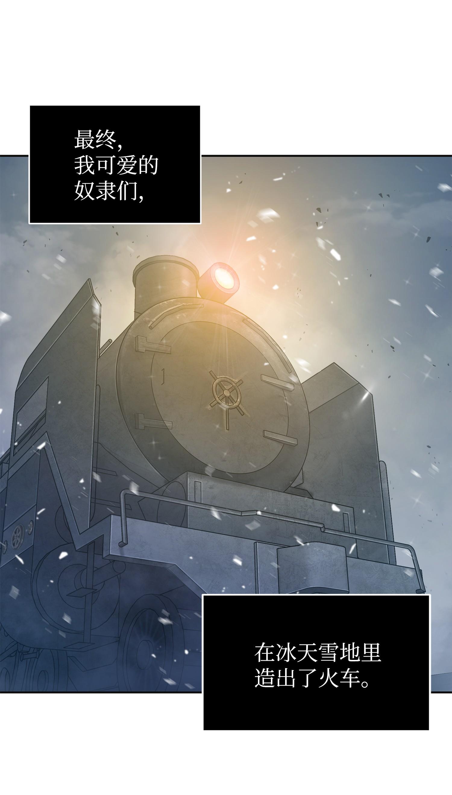 173 反转21