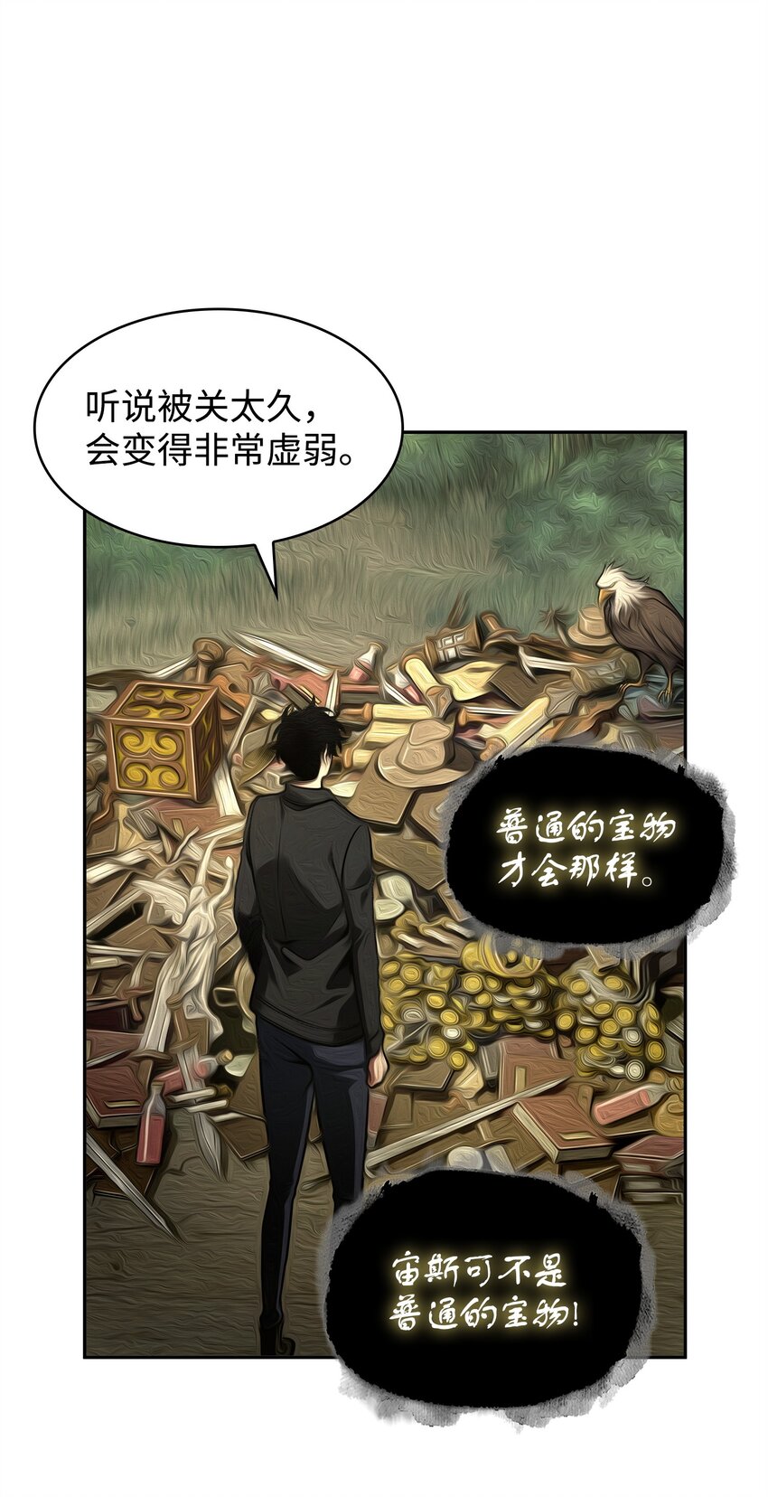 335 复仇61