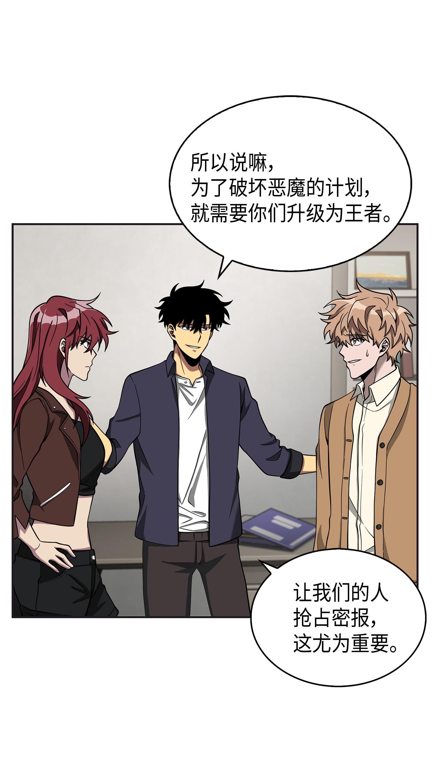 118 封王46