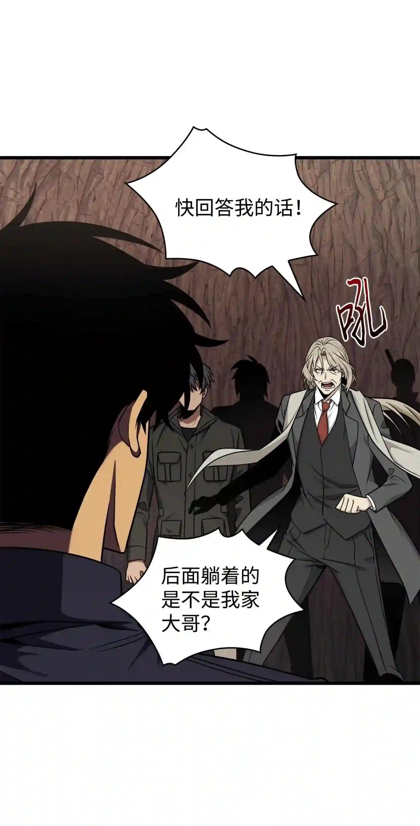 291 巨人5