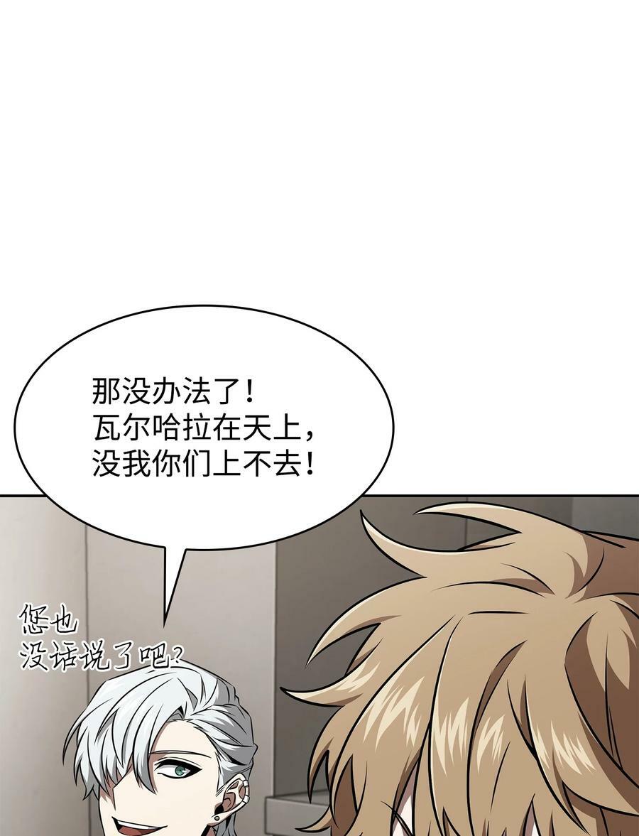 410 消失的浩钧47