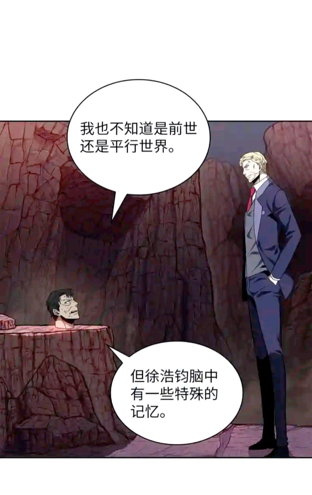 294 阿卡西记录70