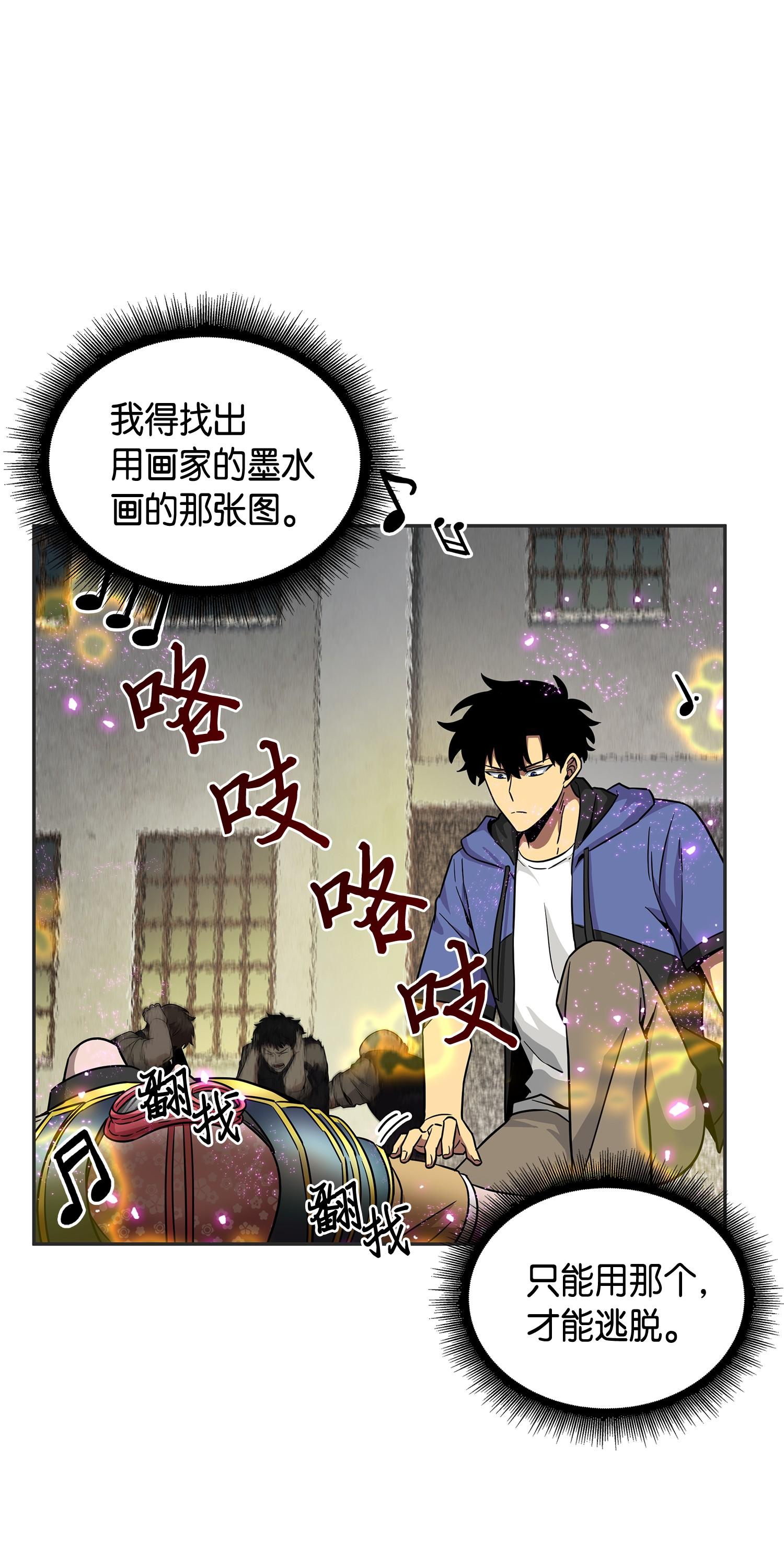 113 反击里查德63