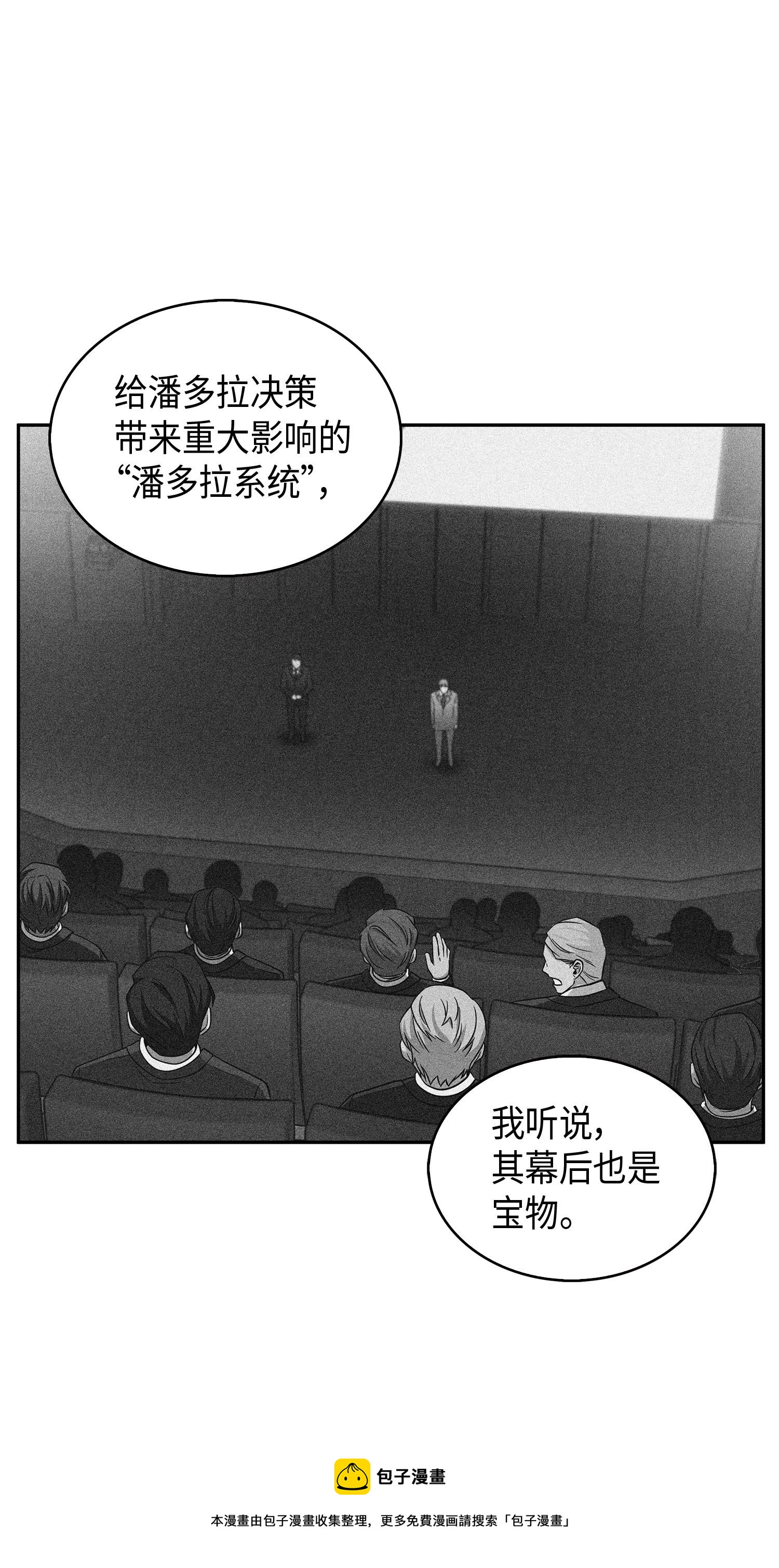 118 封王44
