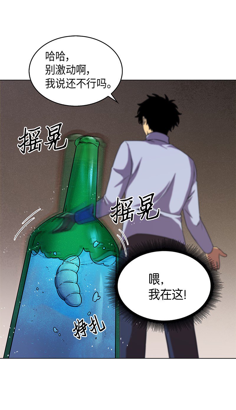 068 战争之王的结局52
