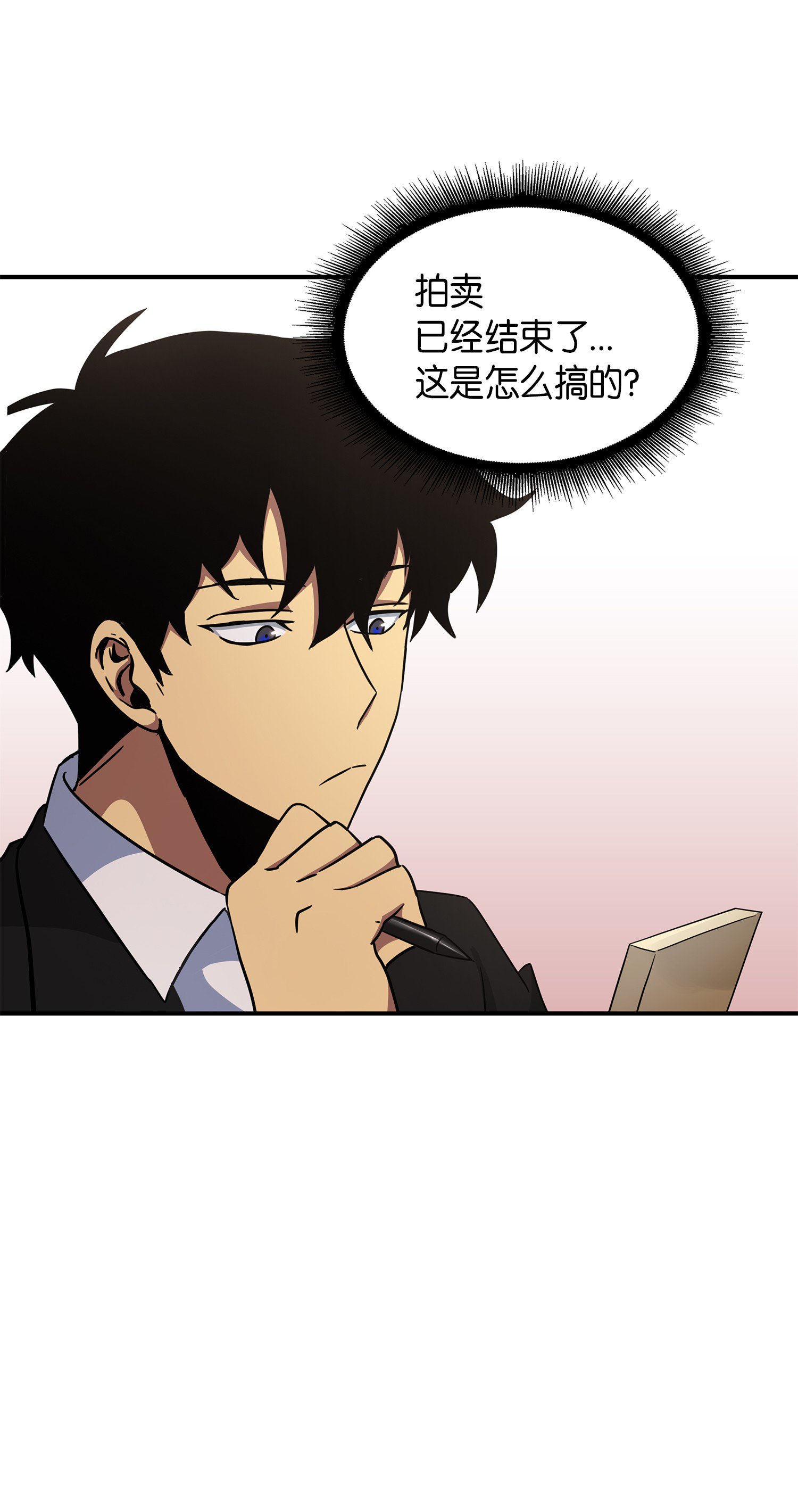 033 我们交易吧45