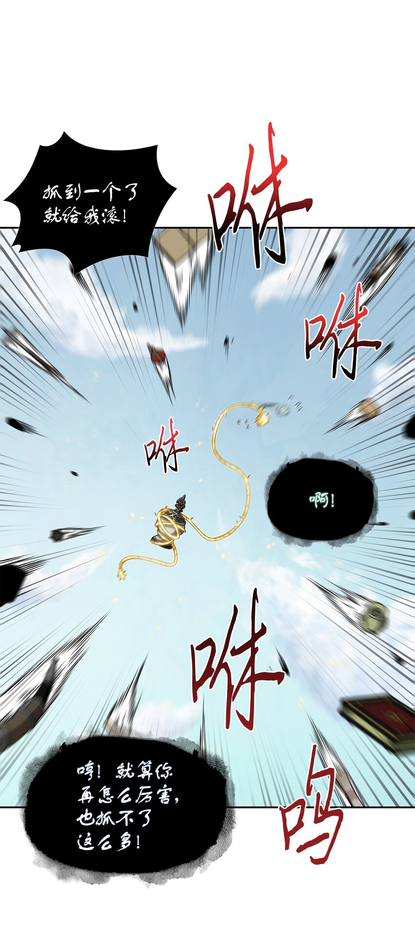 322 至宝绳纹链48