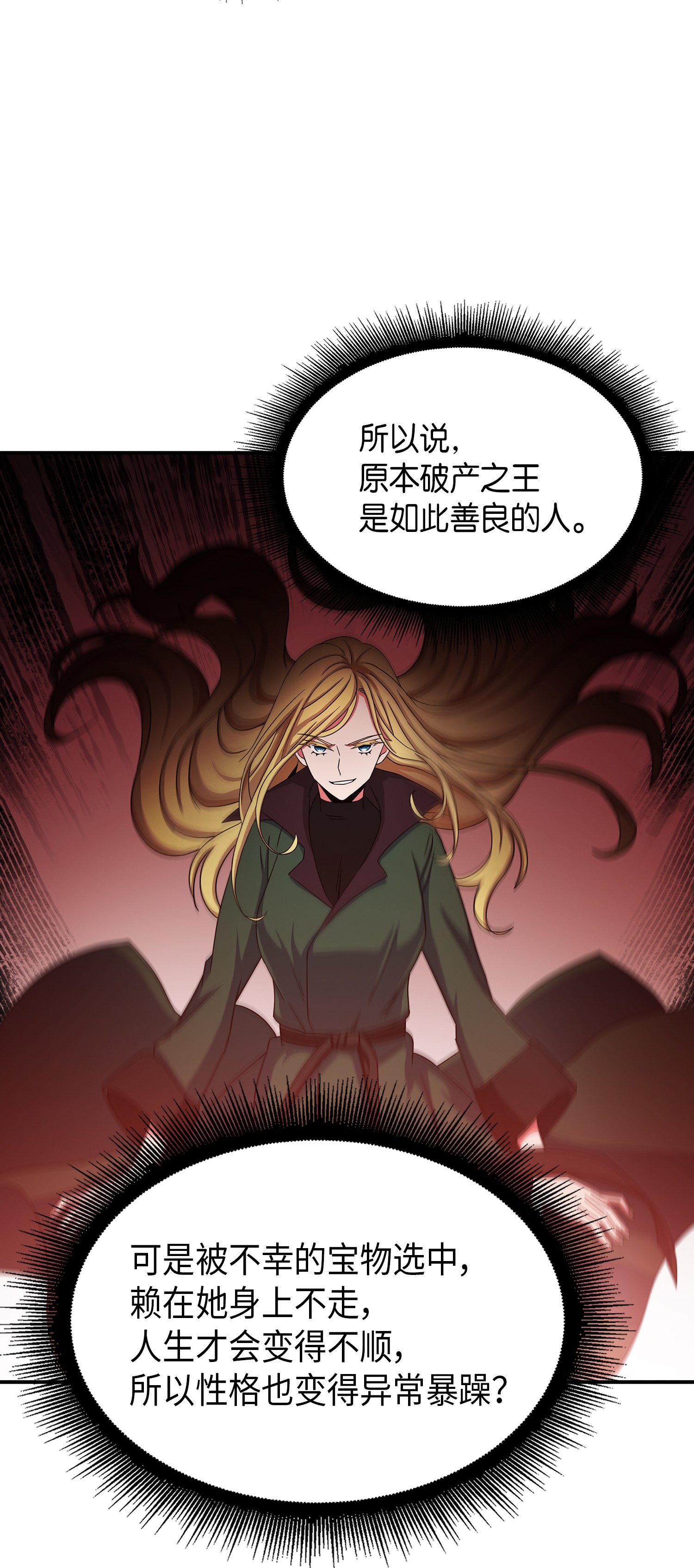 033 我们交易吧12