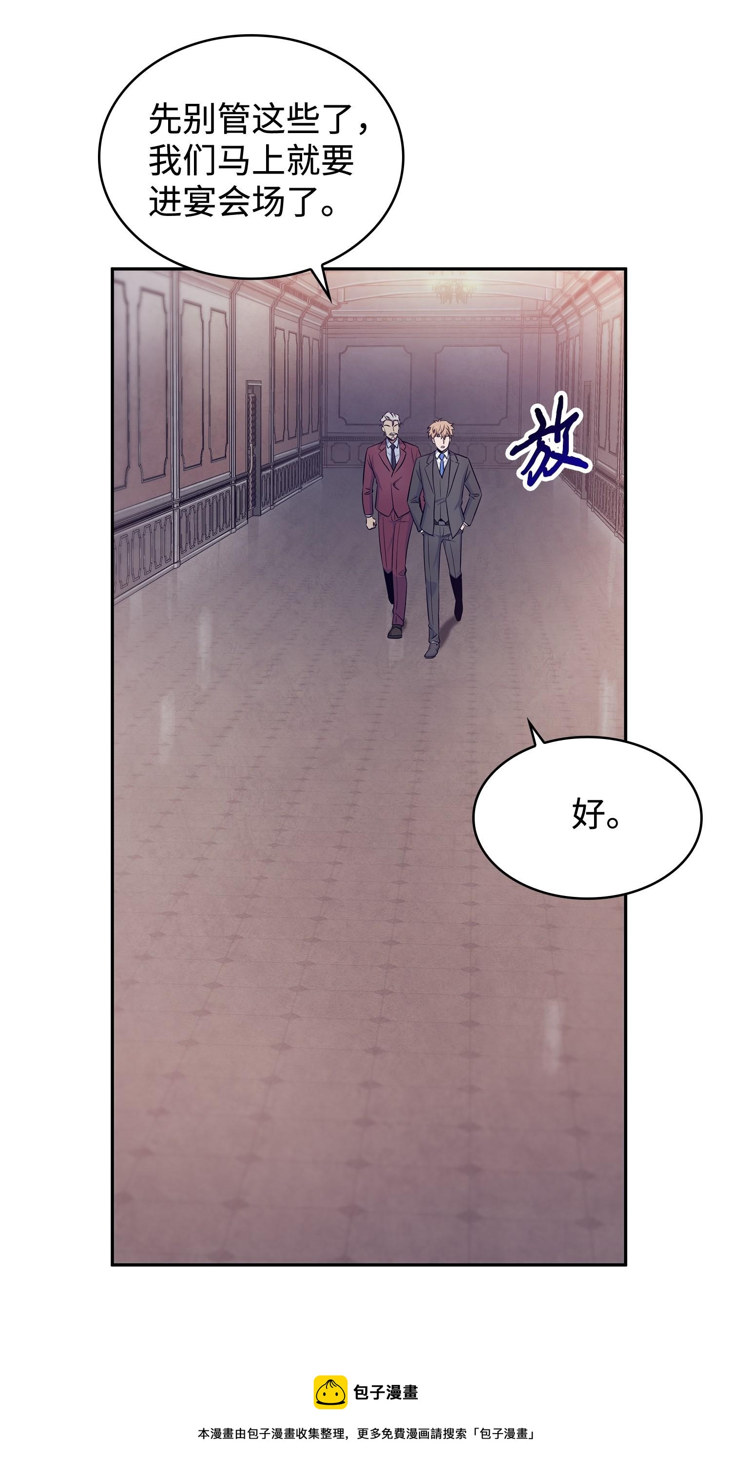 195 单刀赴会12