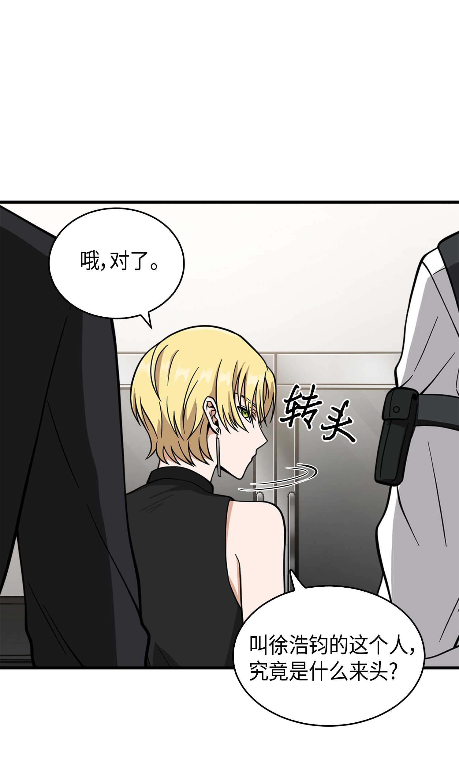 097 终于回家了22