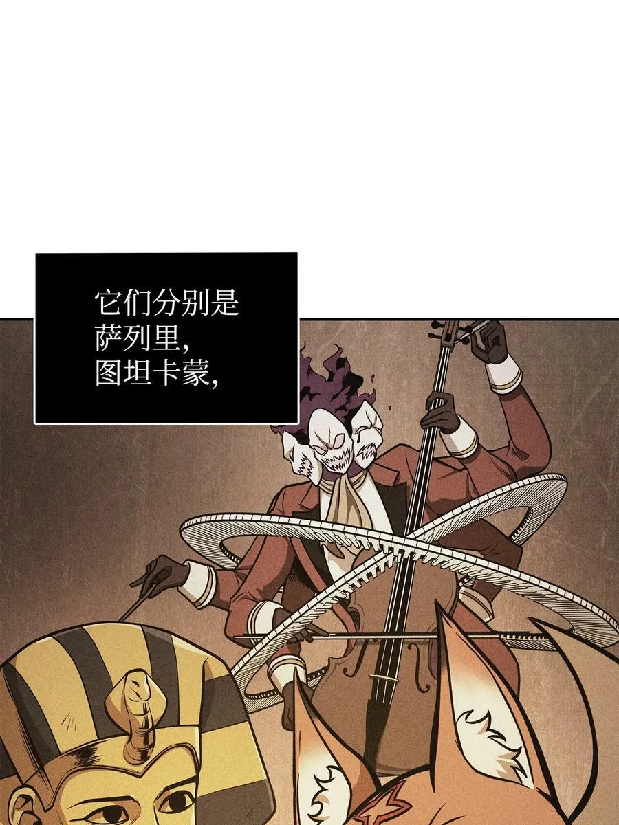 383 前往大监狱37