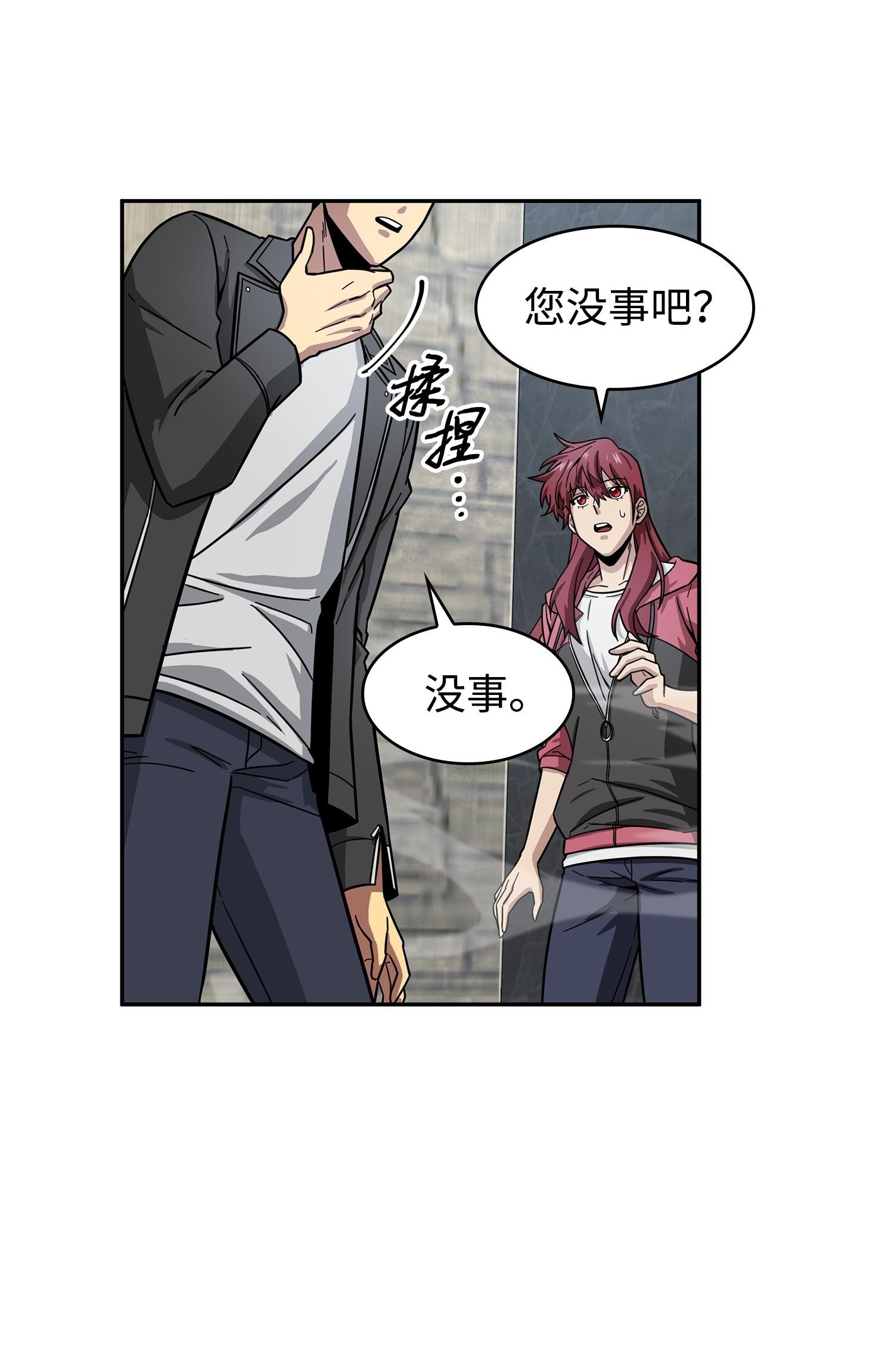 180 主人降临5