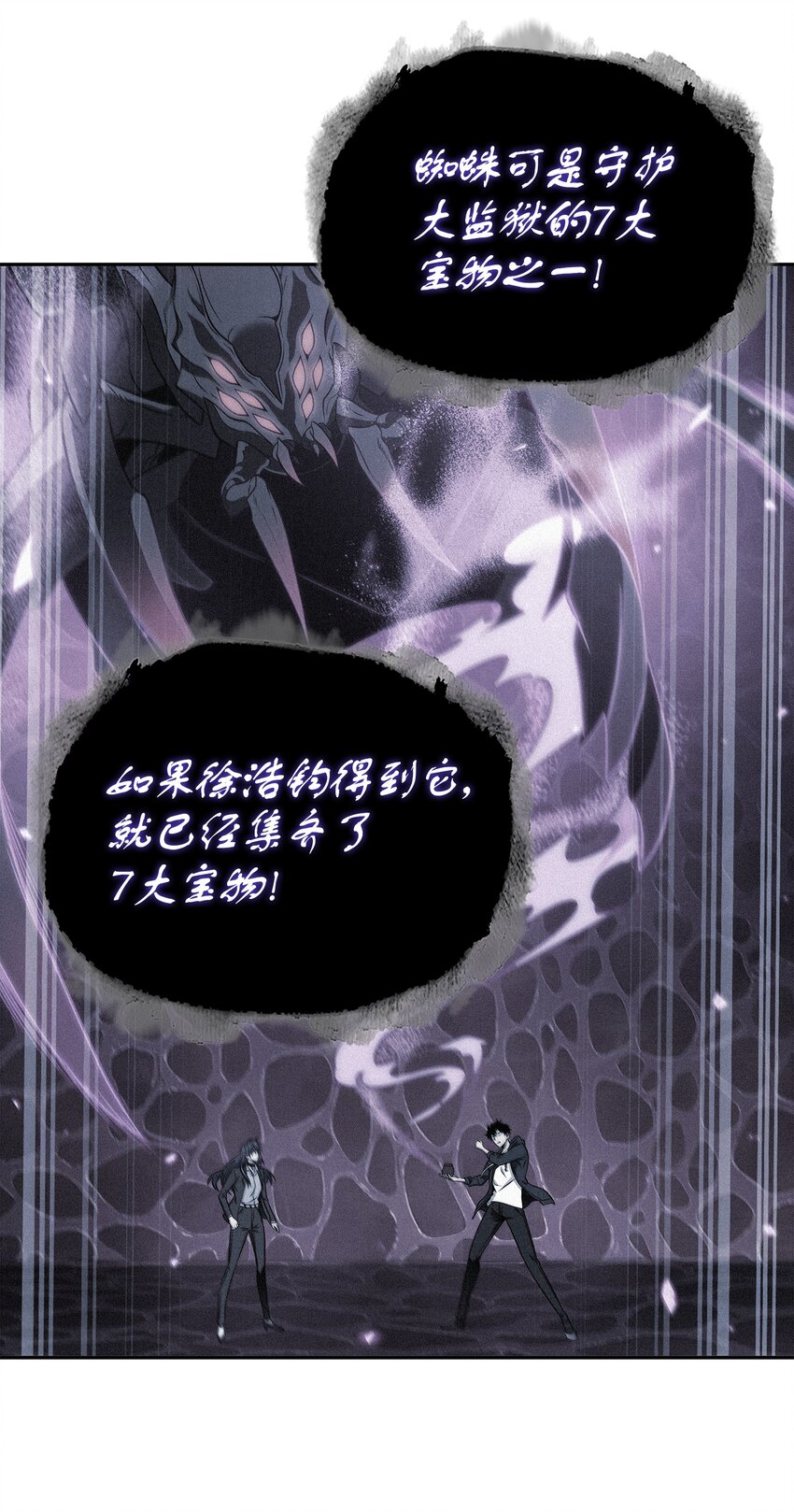 320 事情恶化51