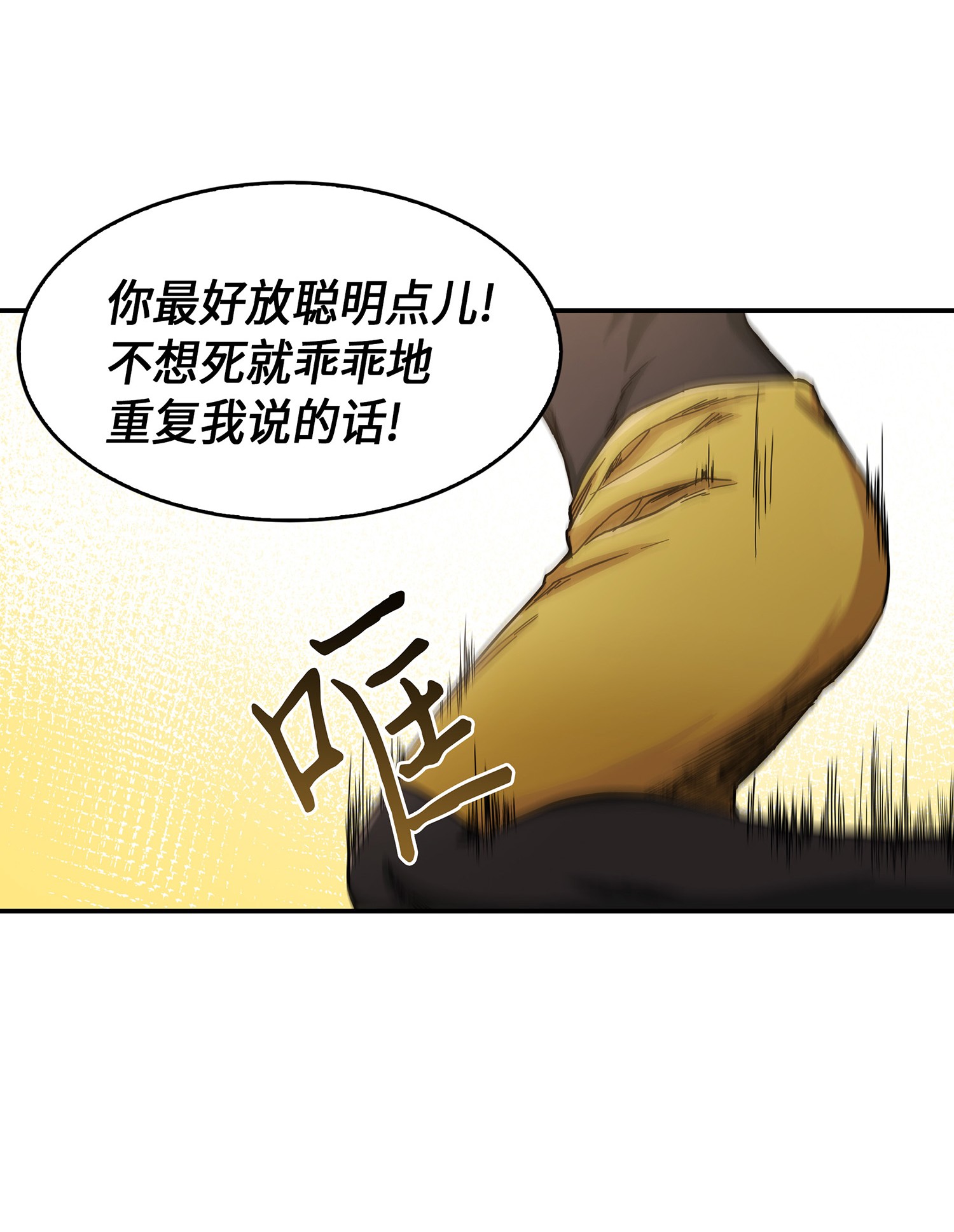 041 古墓群消散8