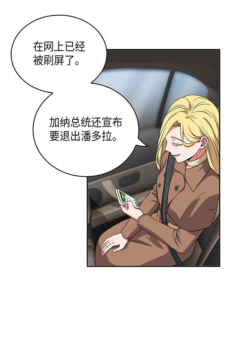 066 赫尔顿家的危机22