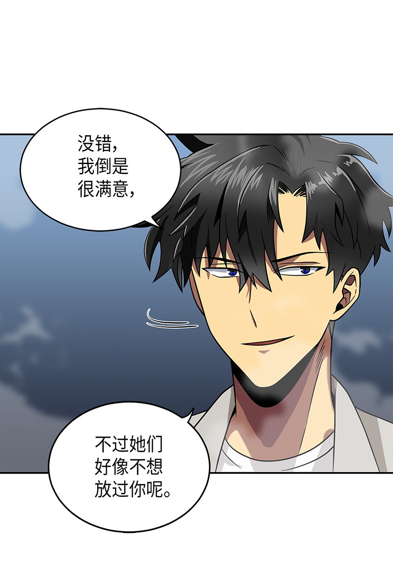 077 曾经的闺蜜4