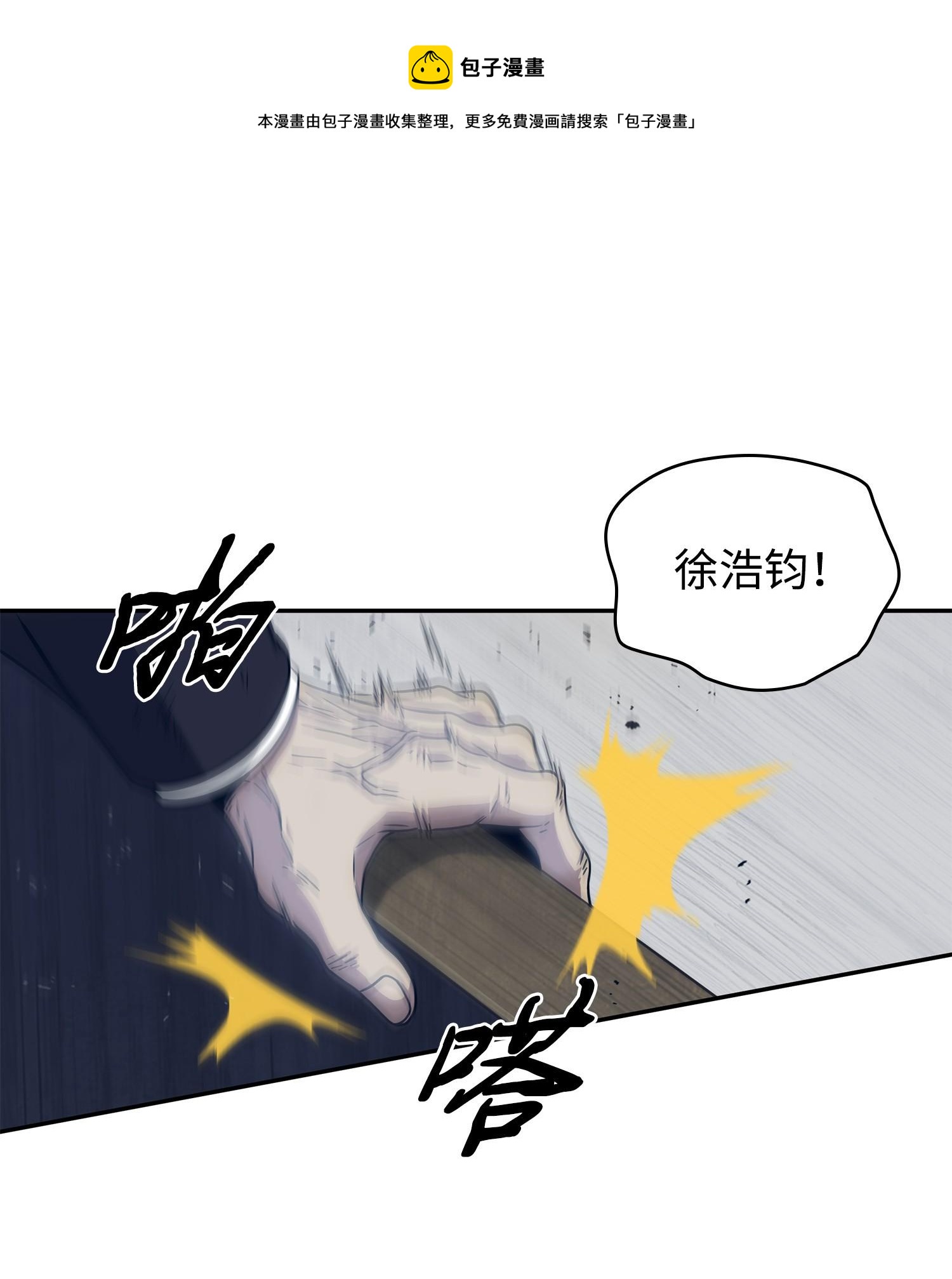 177 目标消失4