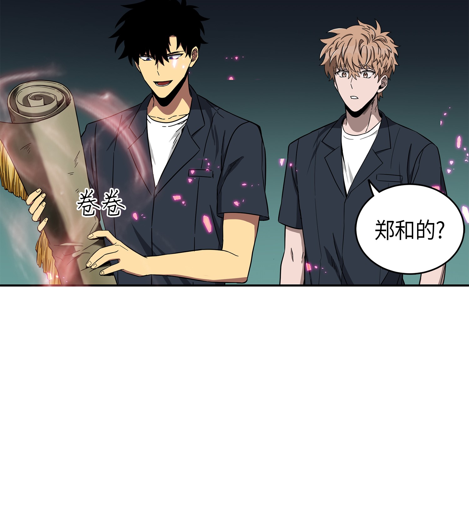 050 以假乱真5
