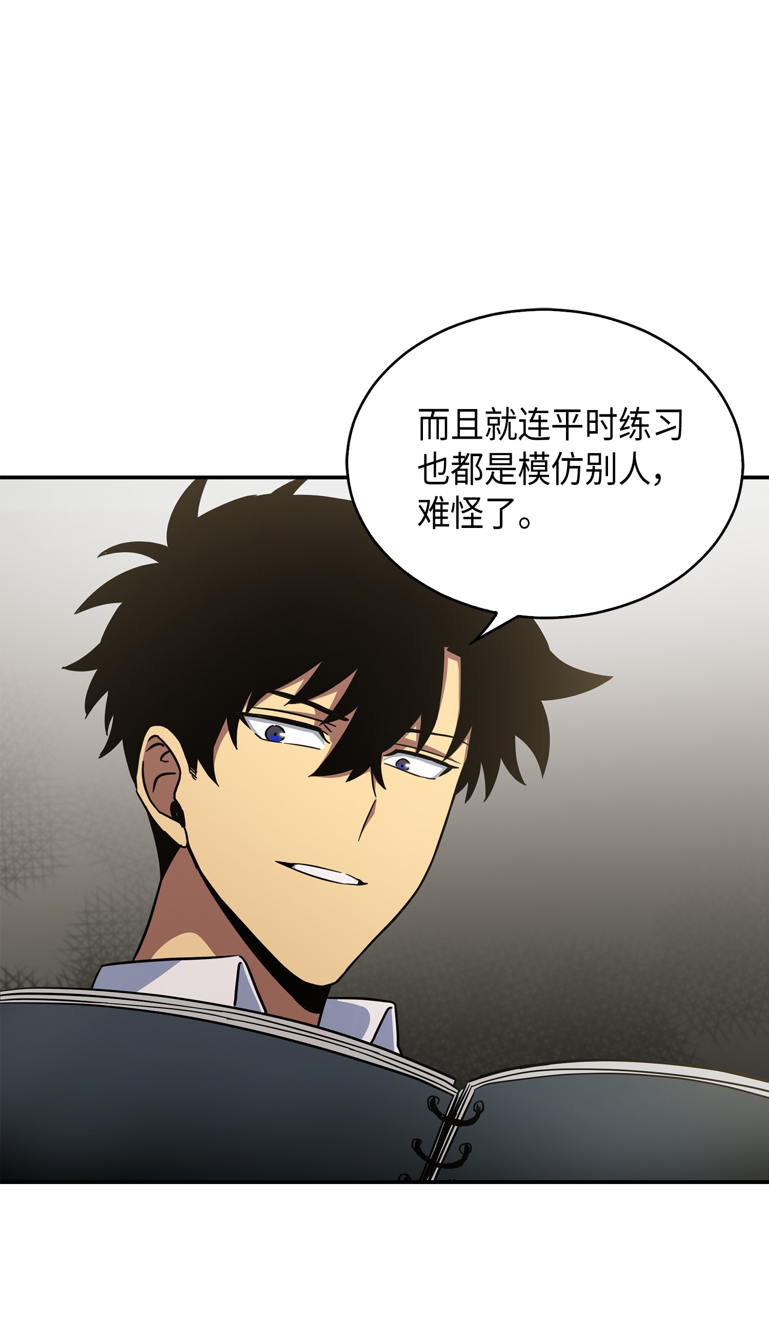 045 完美的计划26