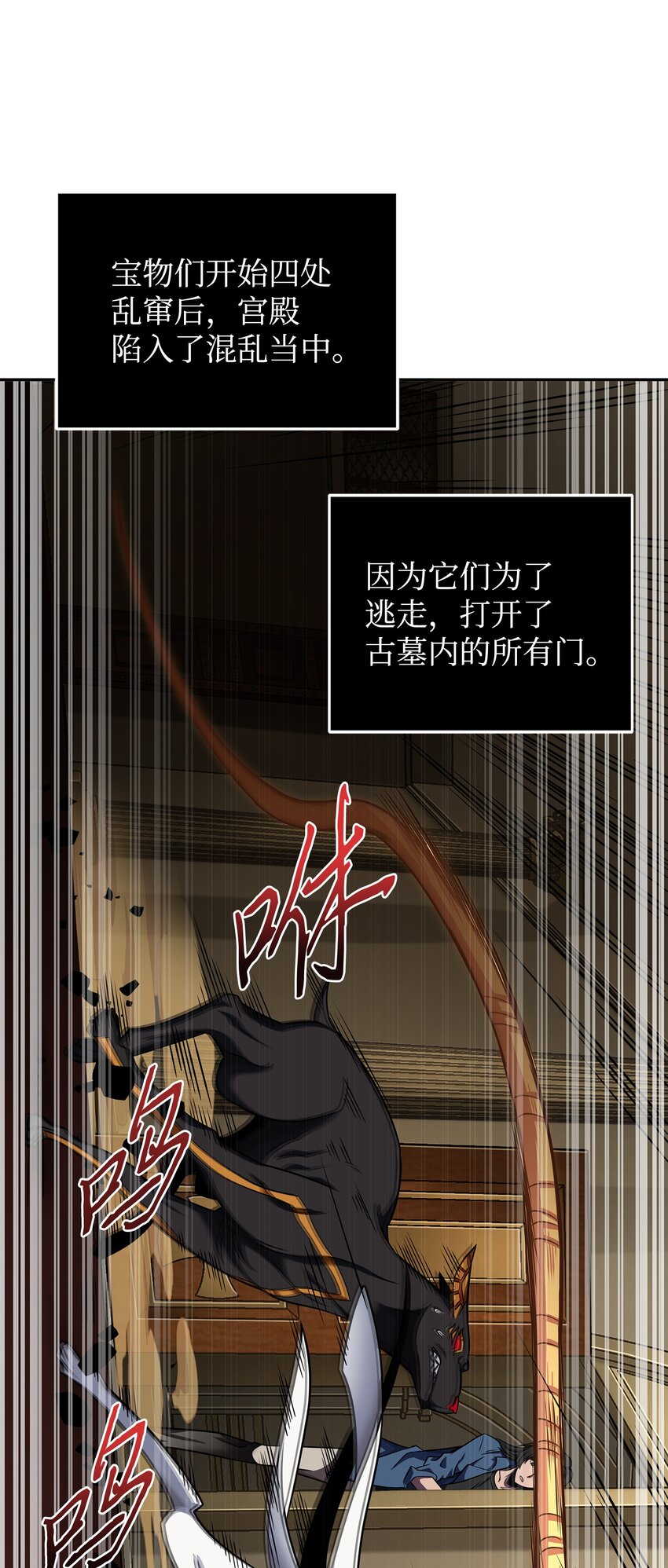 321 开战54