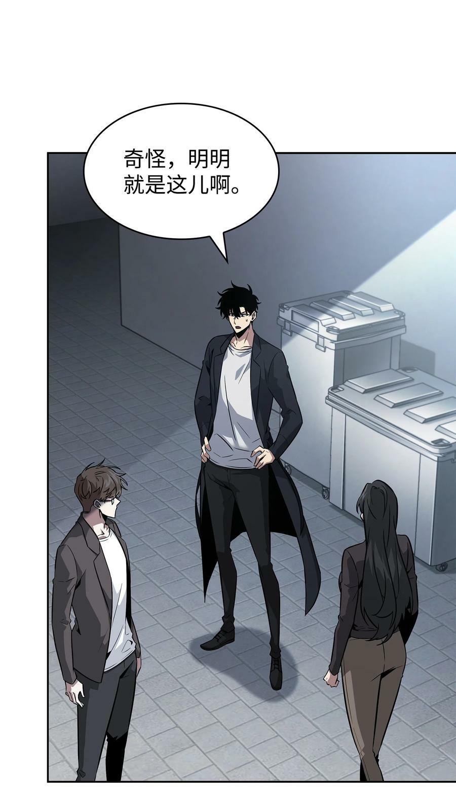 420 无可奈何55