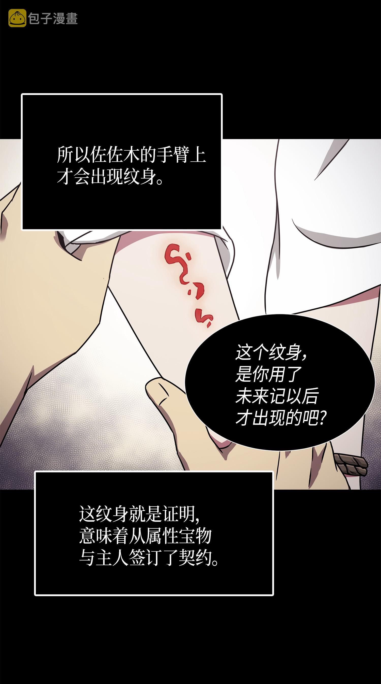 034 汉谟拉比法典40