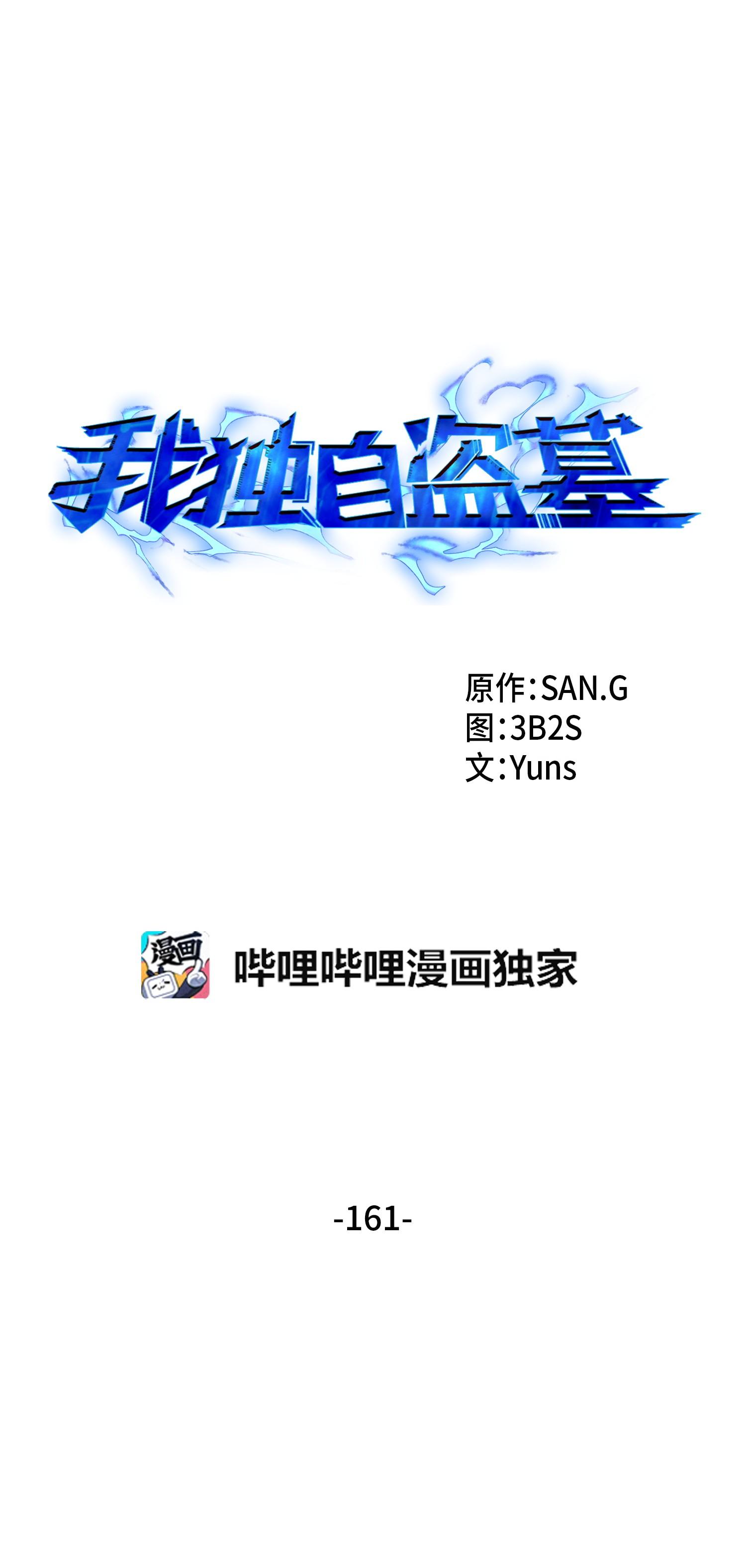 161 狮子大开口6