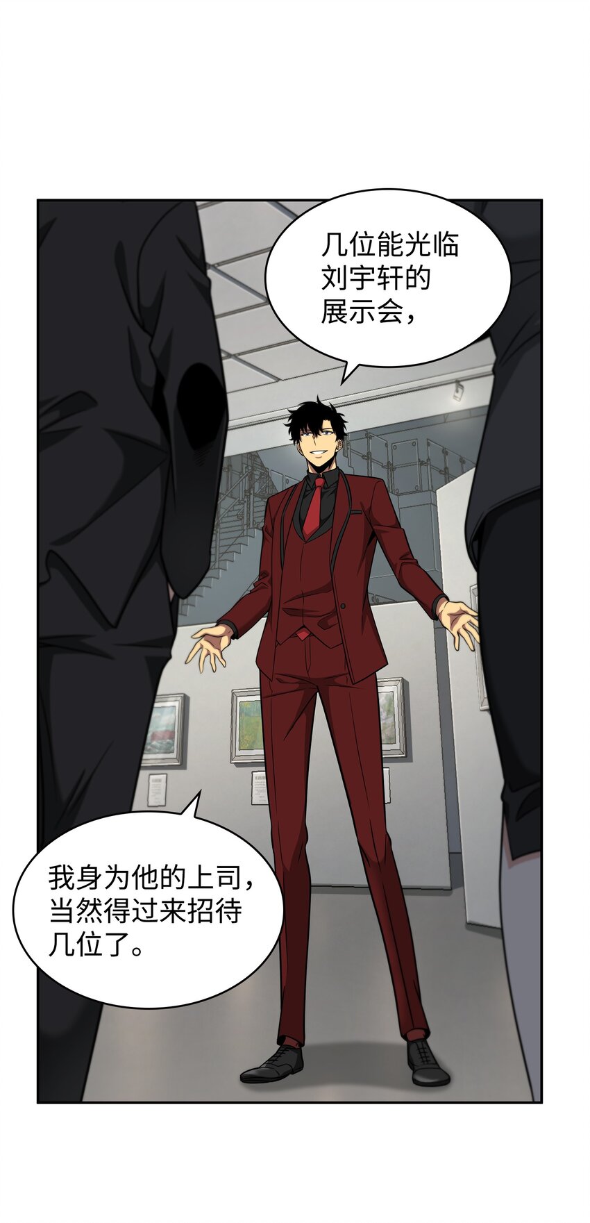 270 完美的展示会9