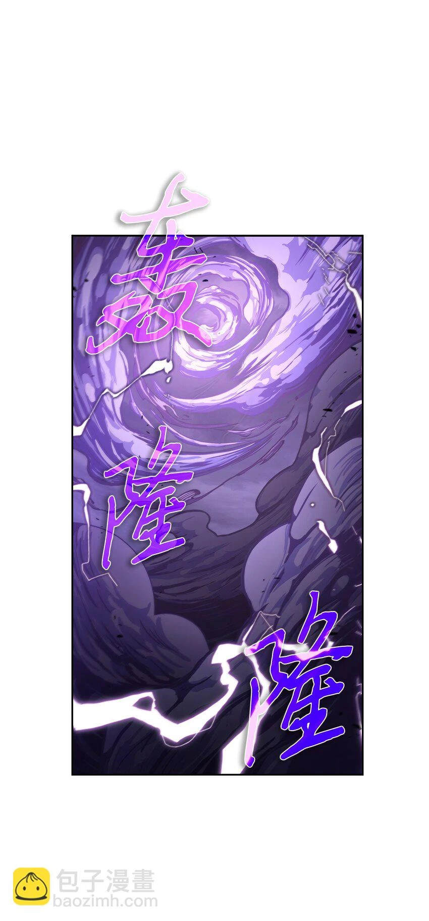 396 财宝摇篮56