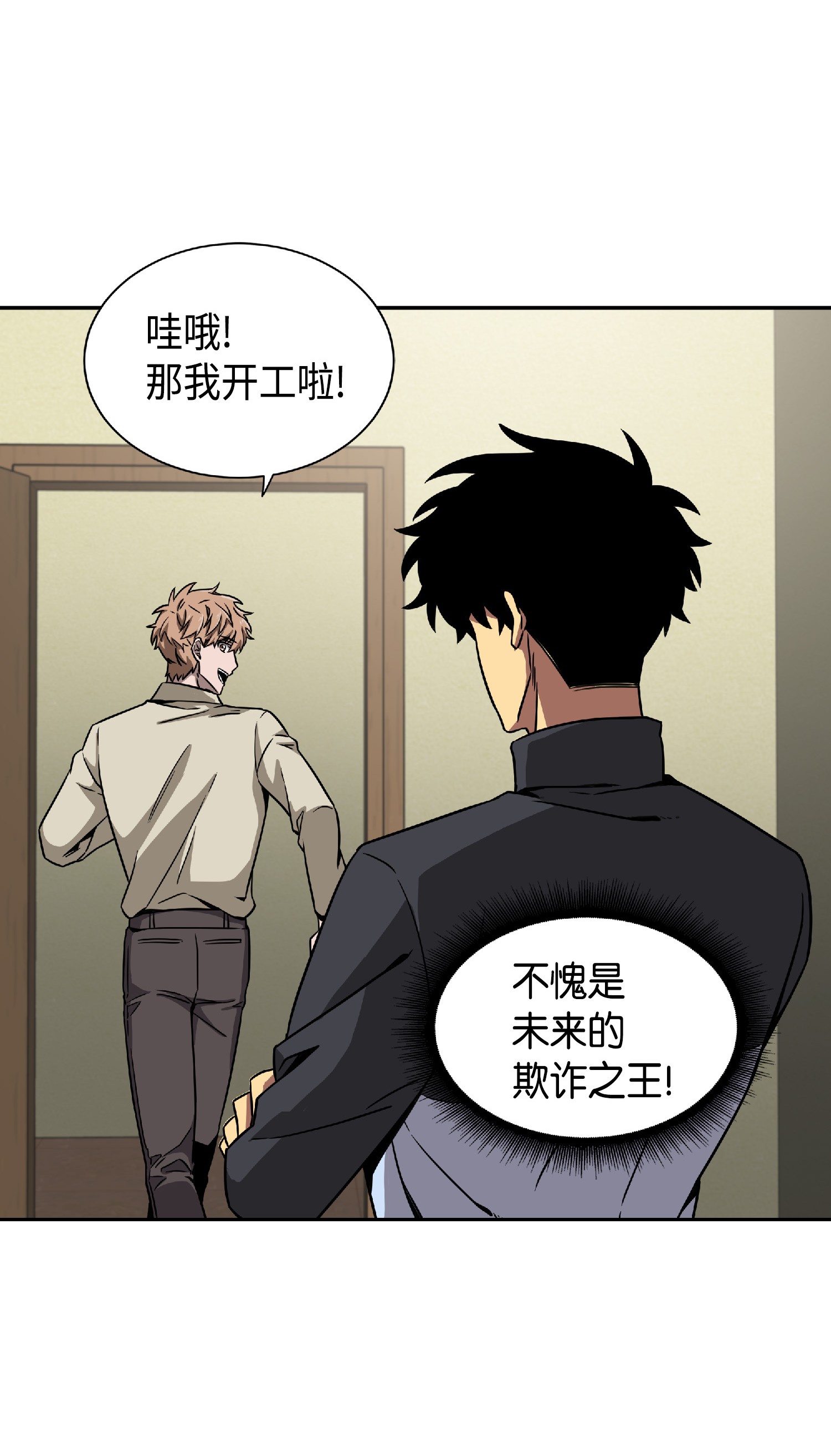 082 会赚钱的宝物80