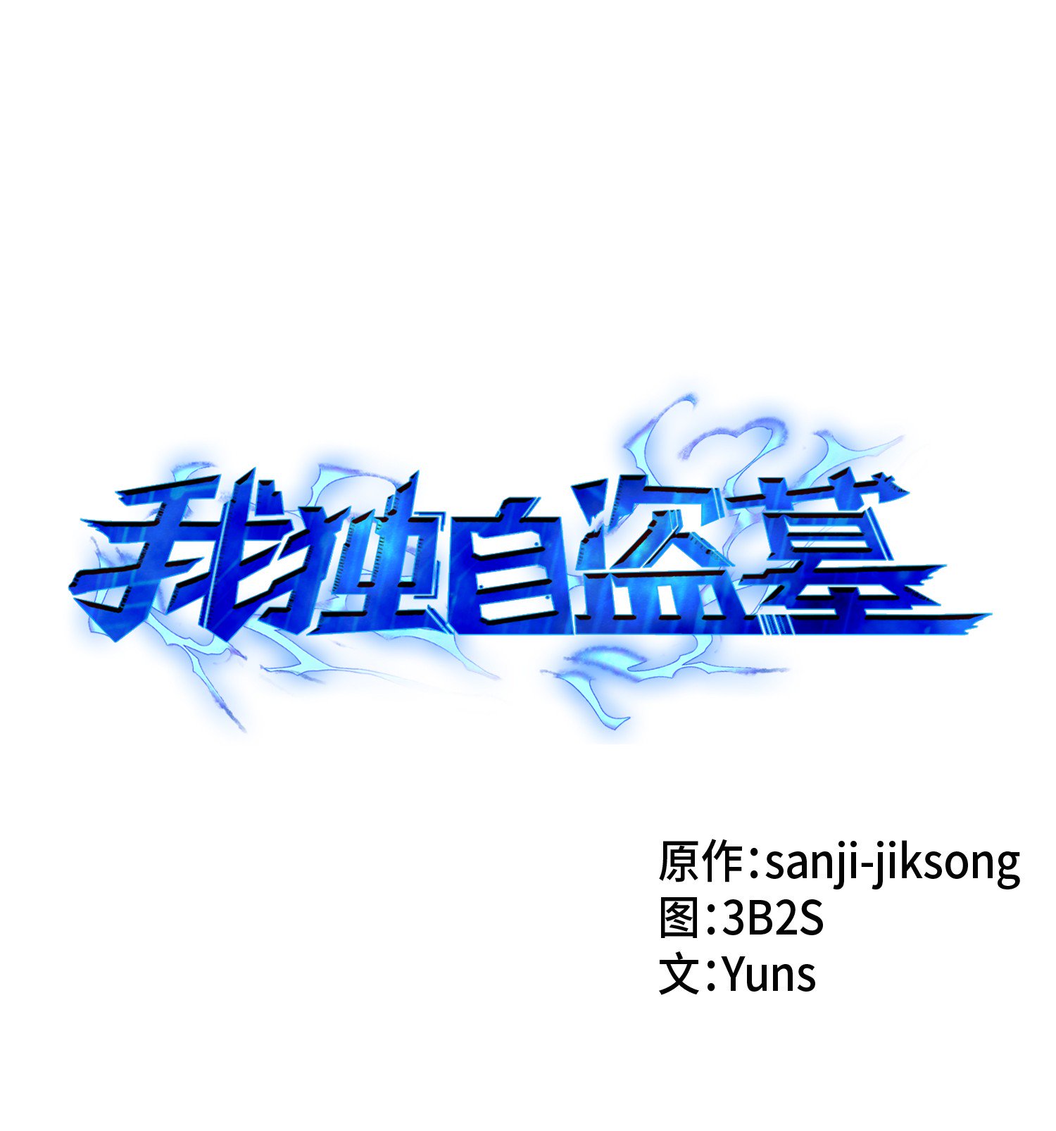 022 成为眼中钉0