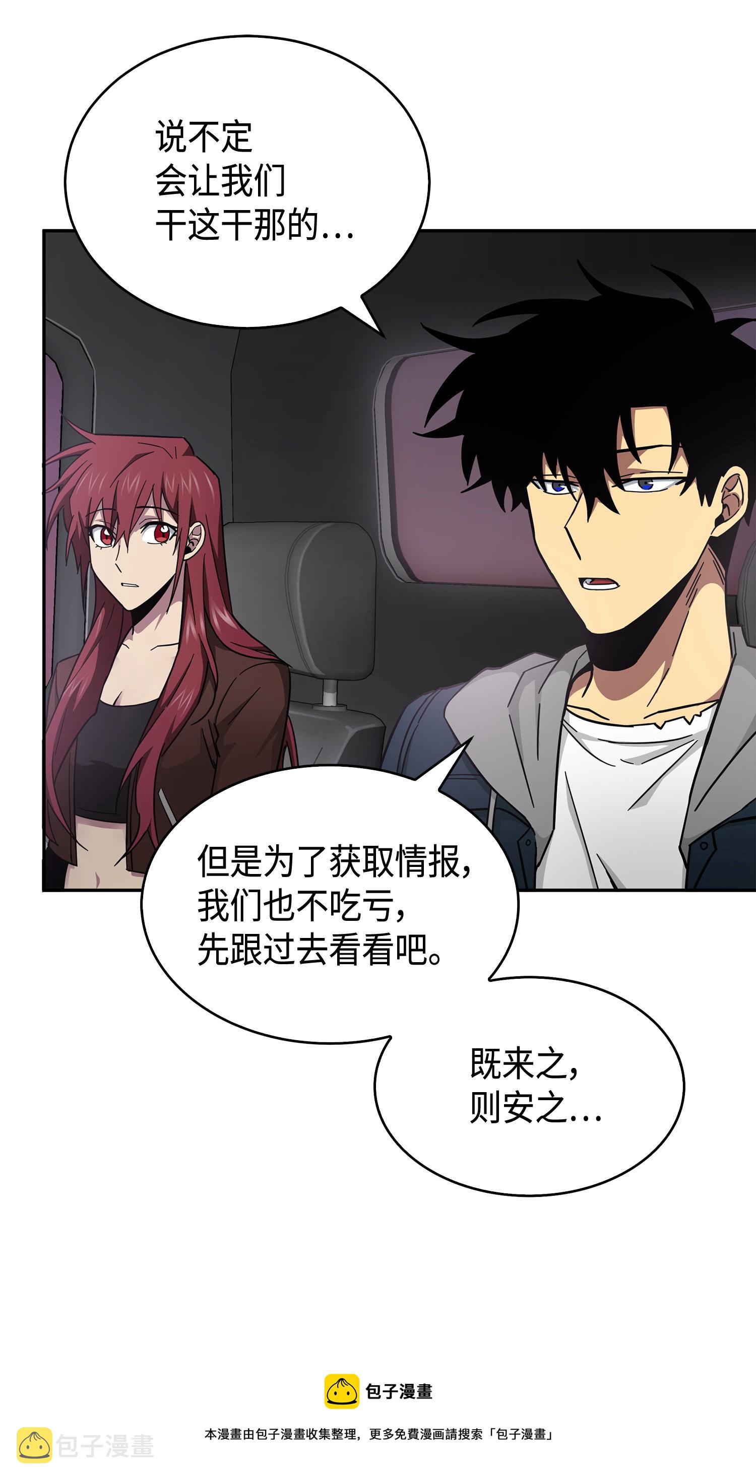 147 伪装48