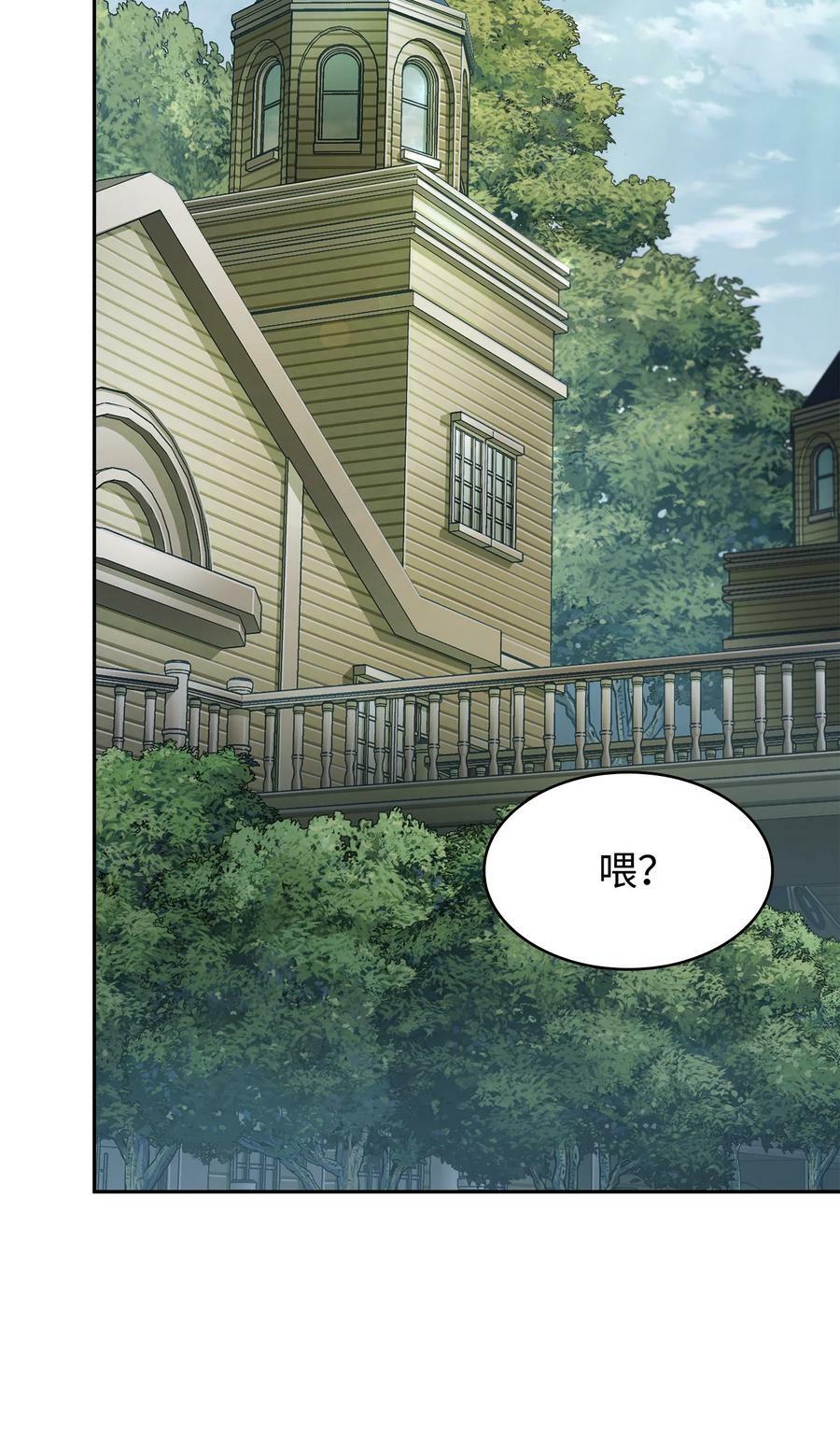 418 结婚大作战55