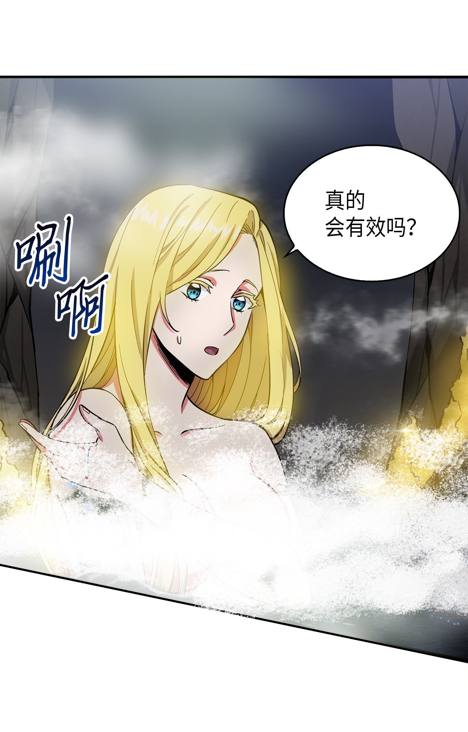 054 破产之手38