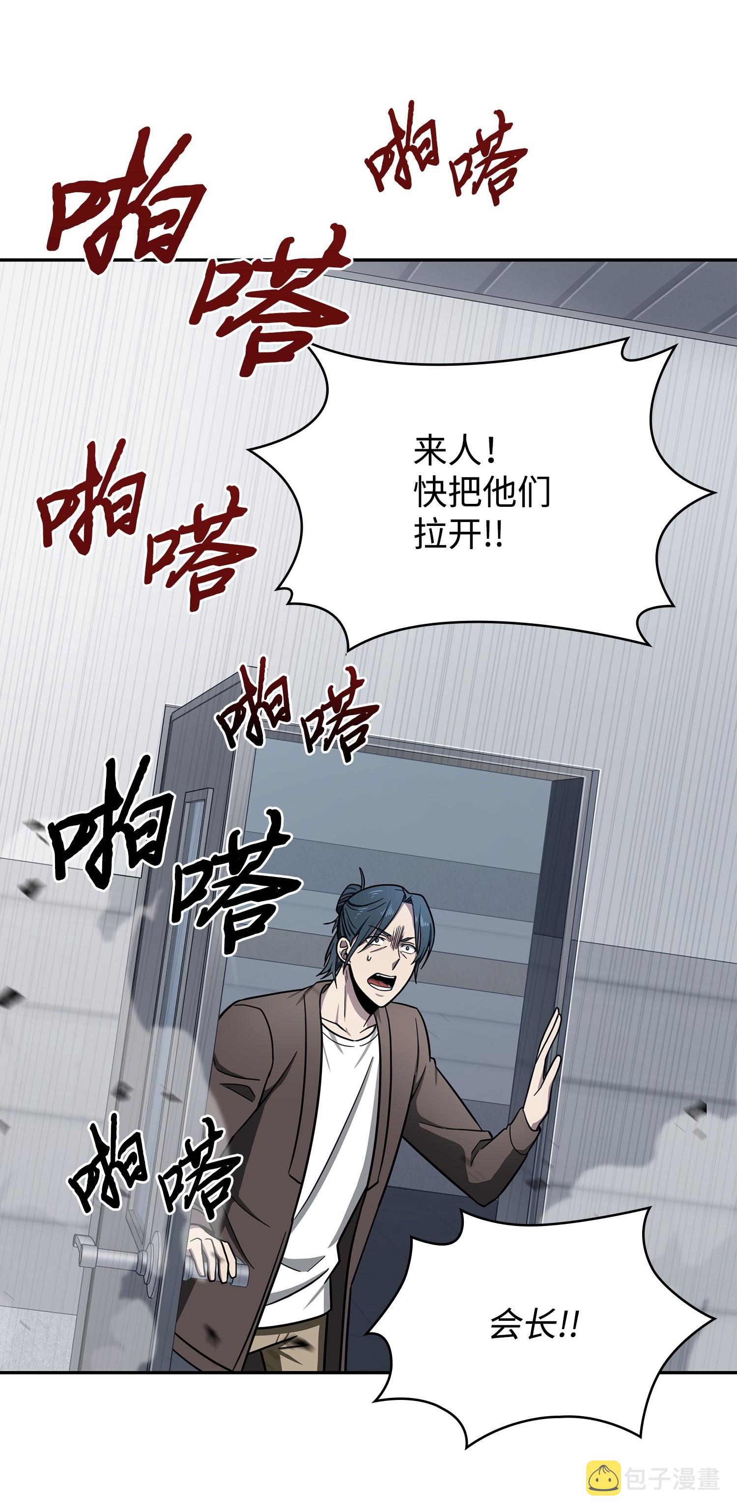 186 伪装潜入31