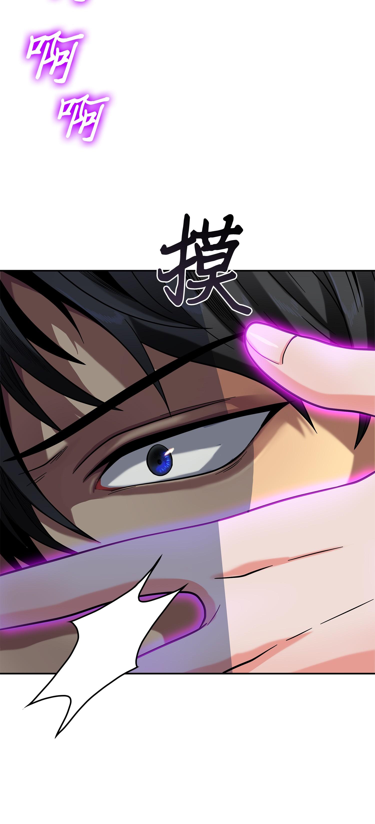 102 解锁新技能19